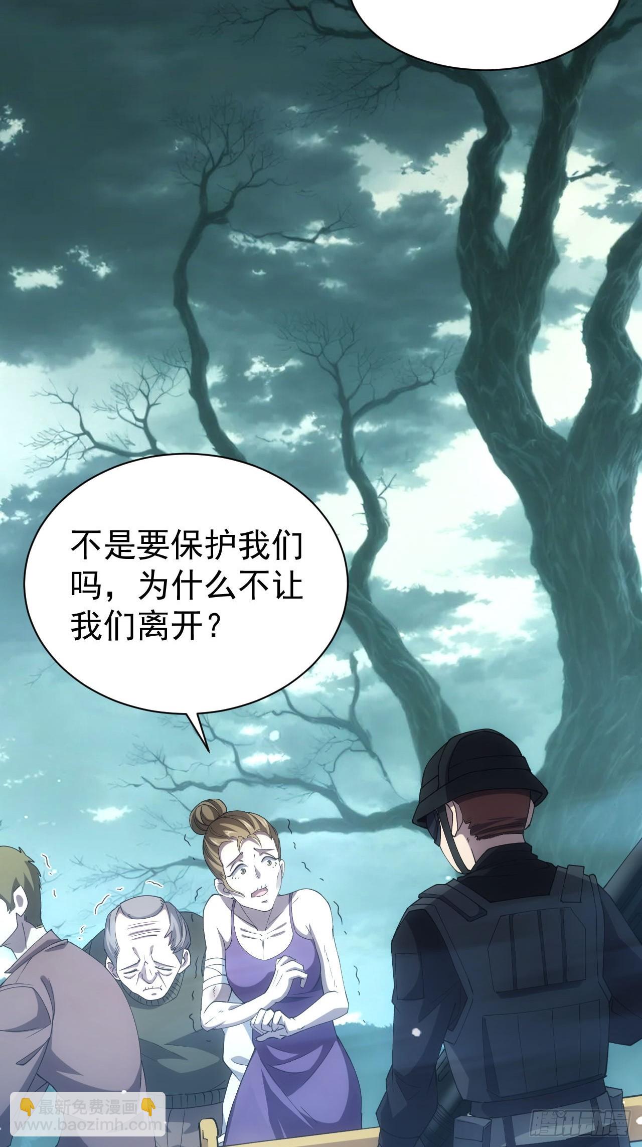 第55话  进军黑水镇-第56话