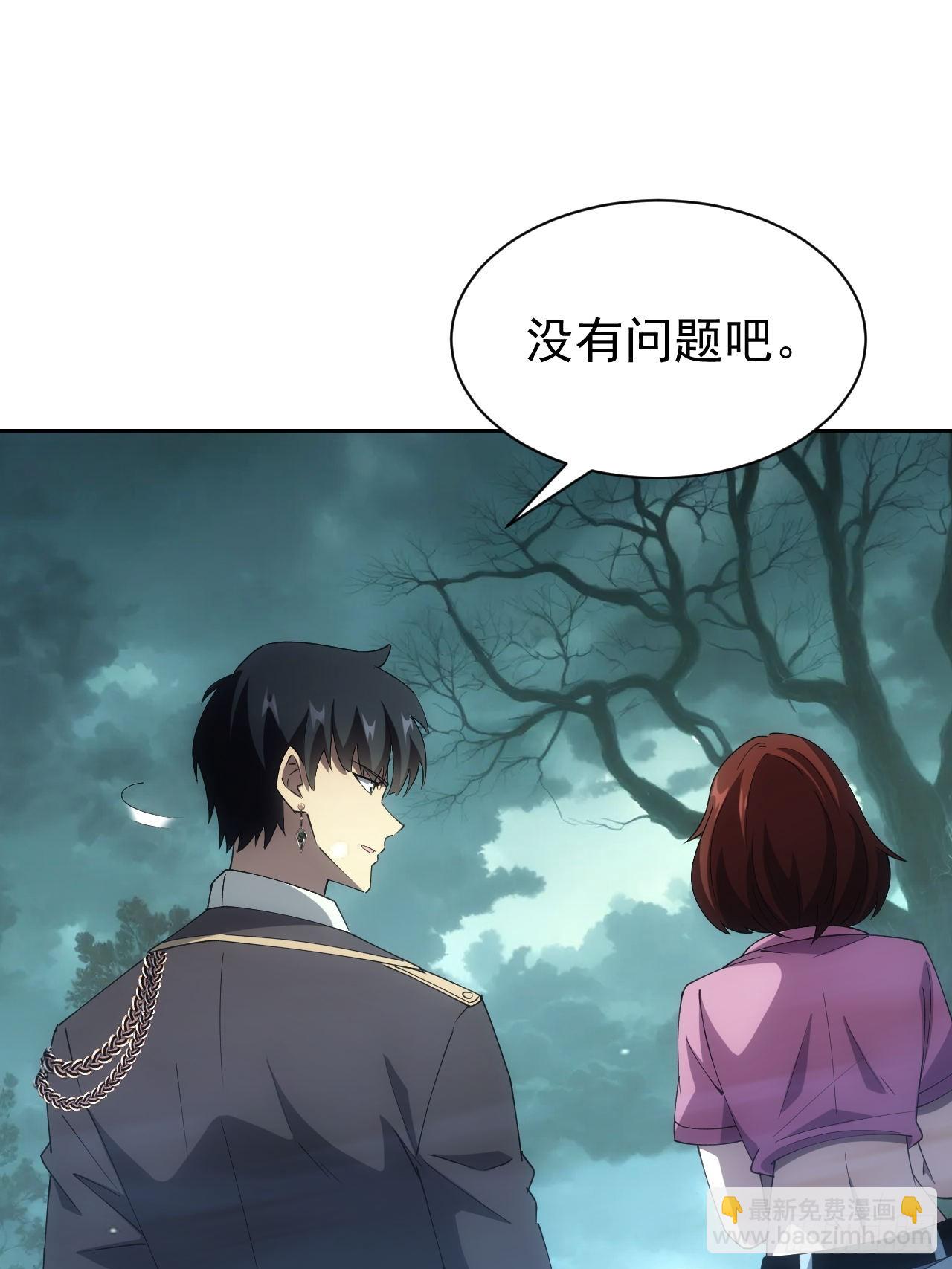 第55话  进军黑水镇-第56话