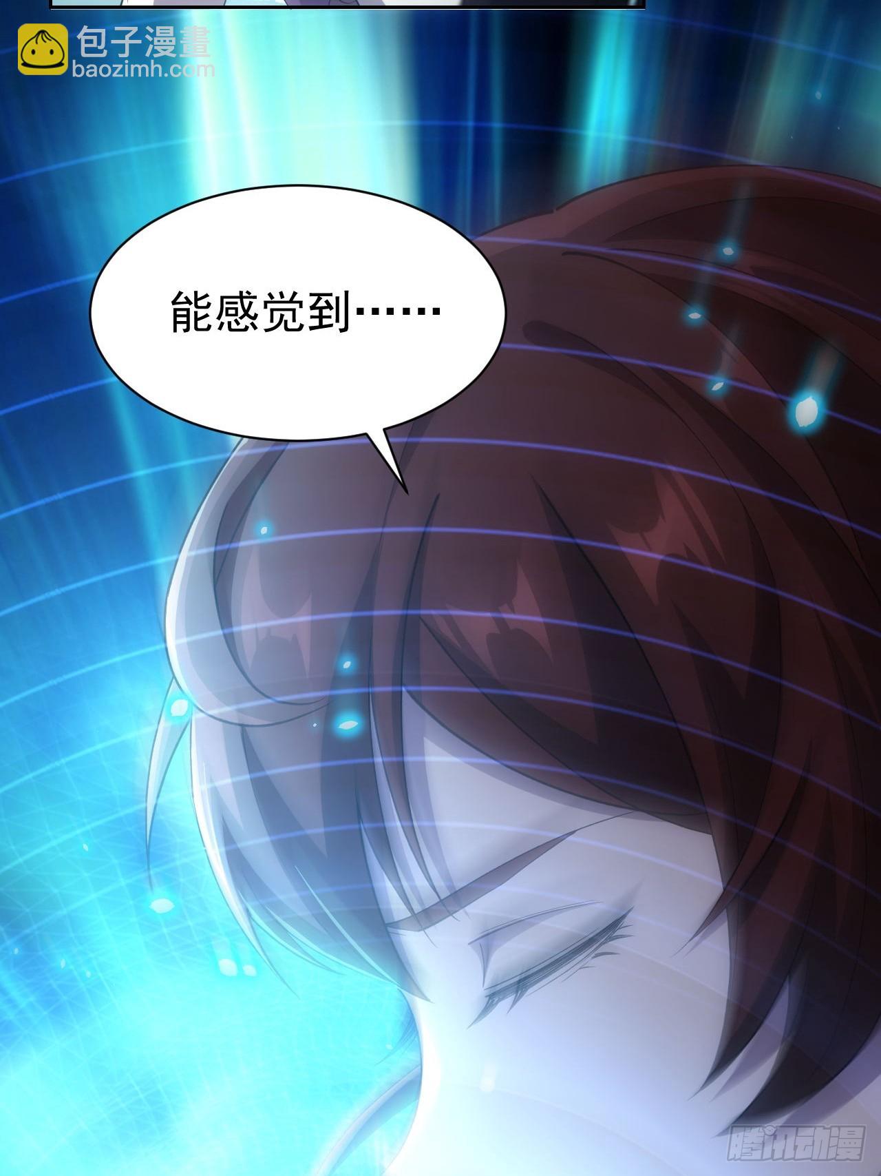 第55话  进军黑水镇-第56话