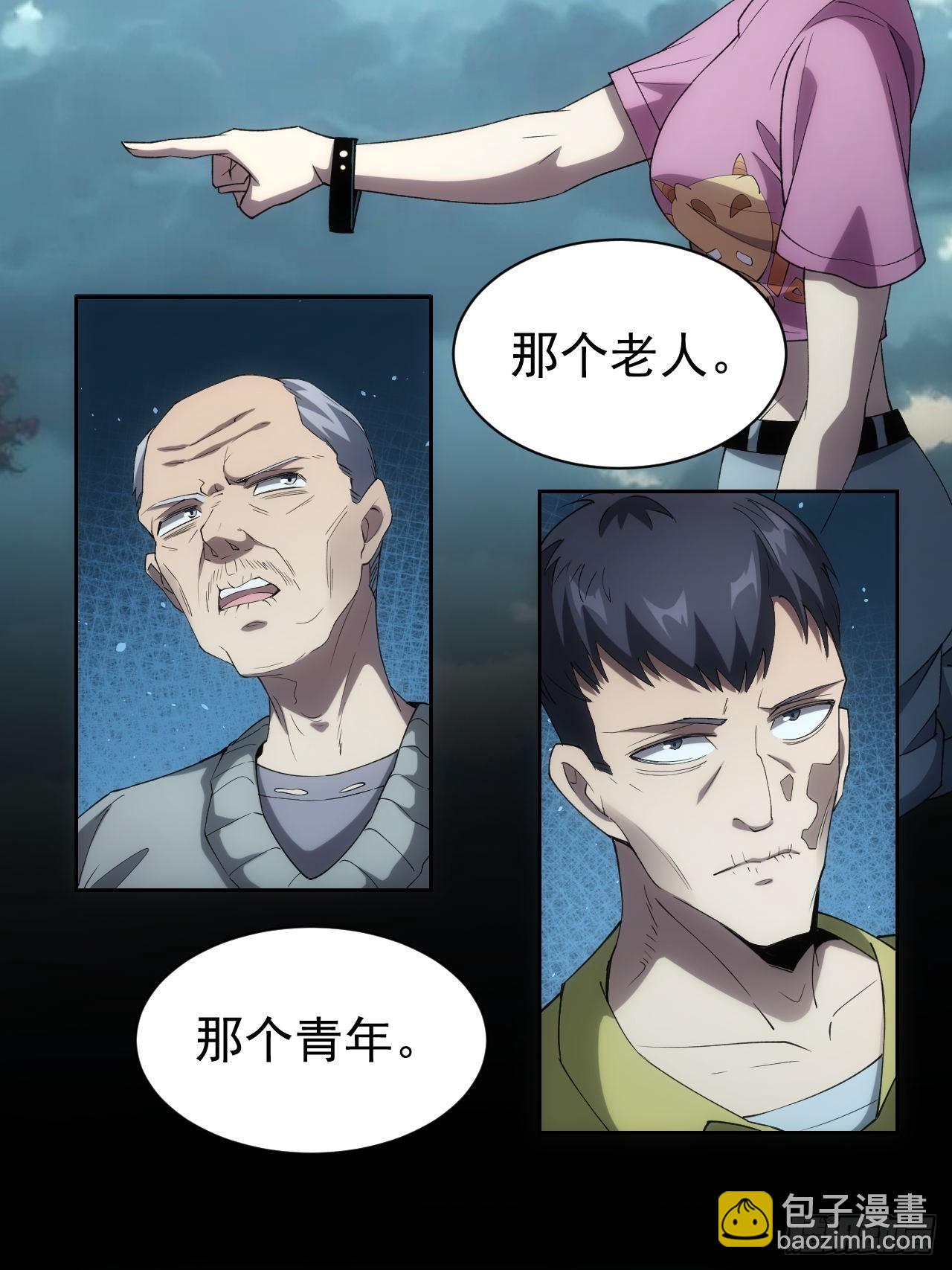 第55话  进军黑水镇-第56话