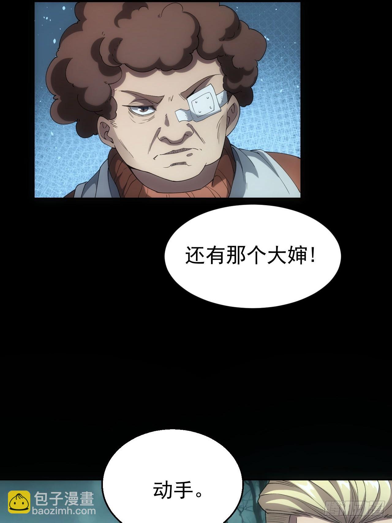 第55话  进军黑水镇-第56话