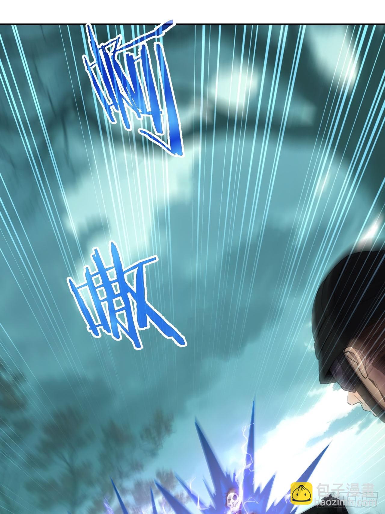 第55话  进军黑水镇-第56话