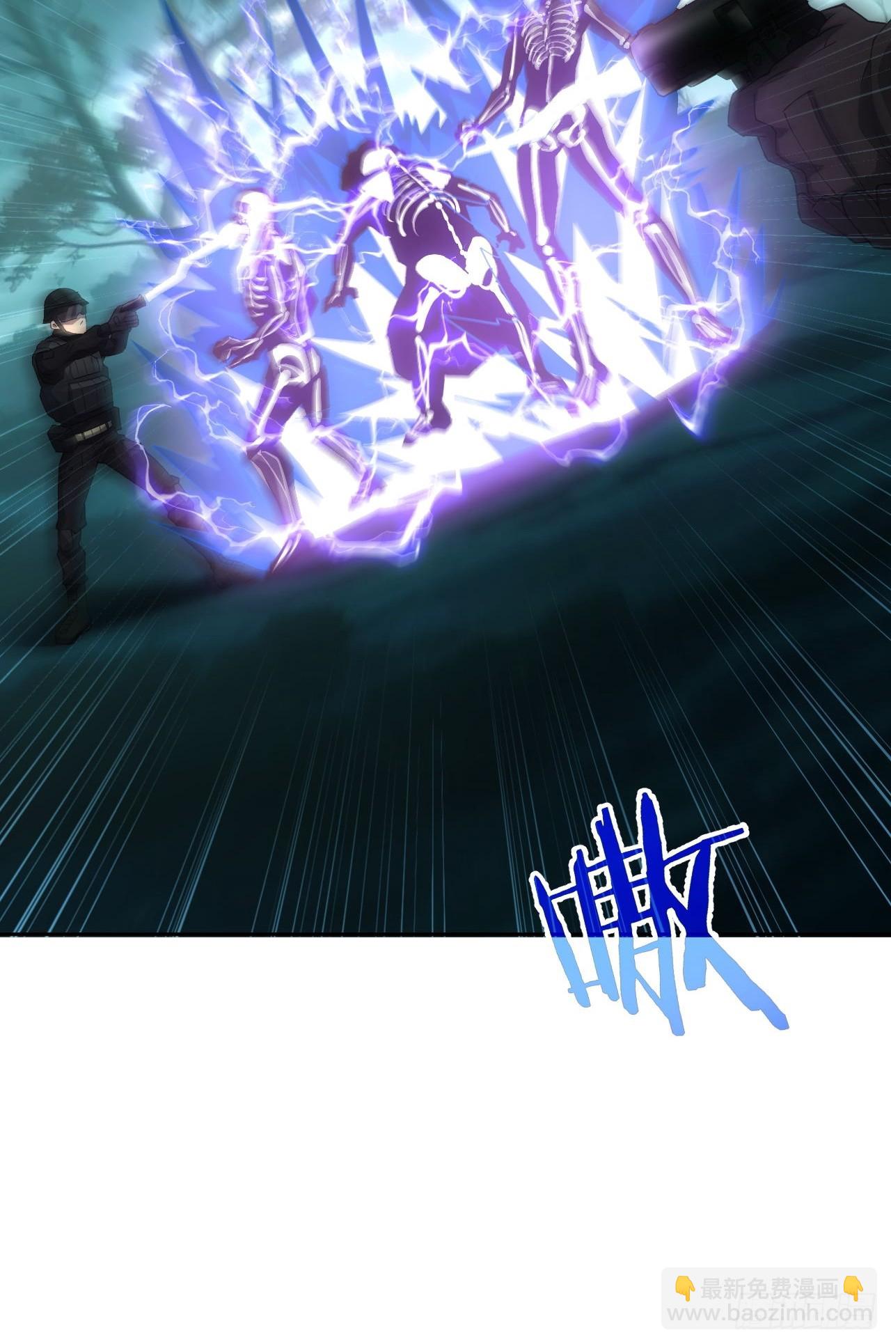 第55话  进军黑水镇-第56话