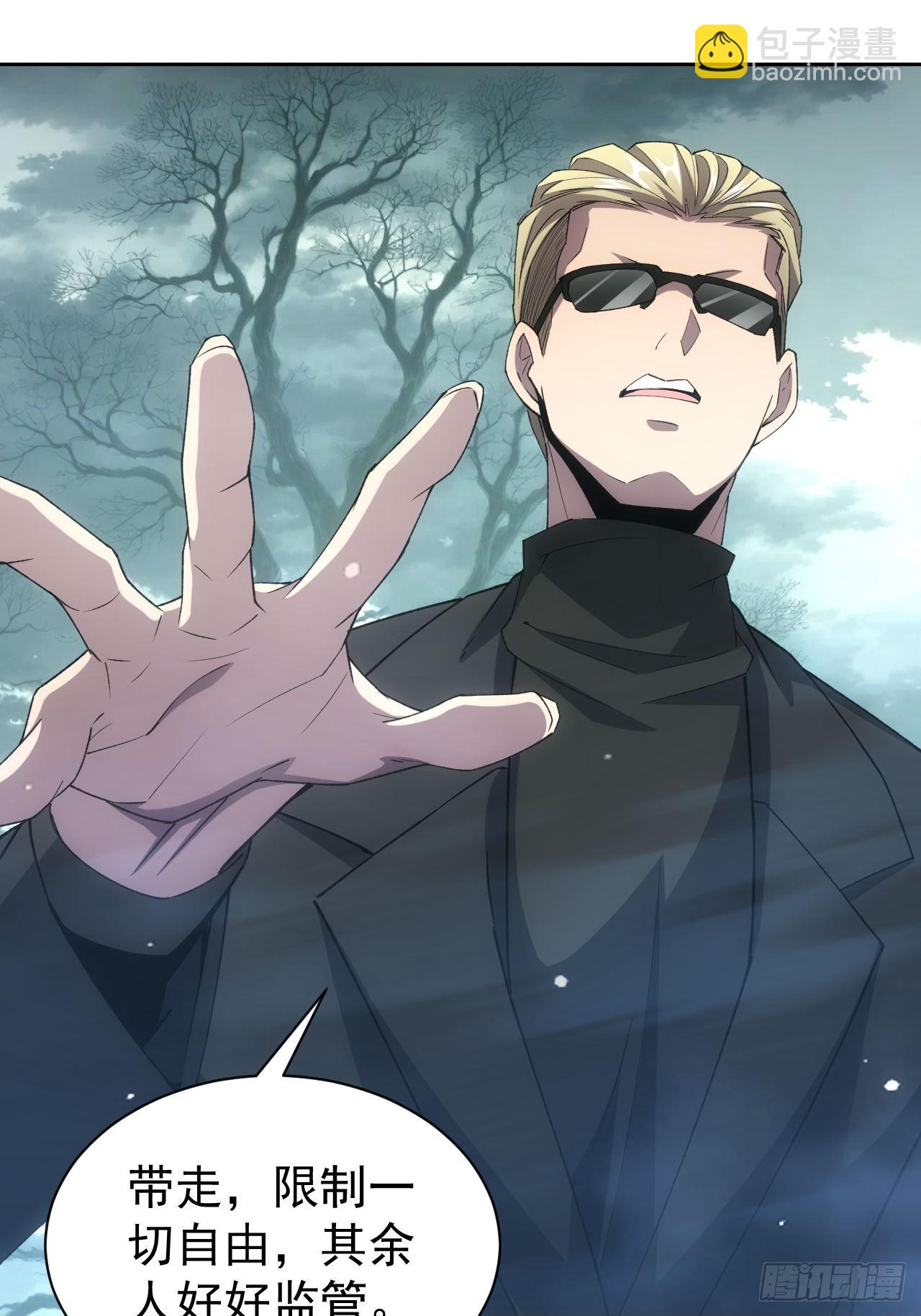 第55话  进军黑水镇-第56话