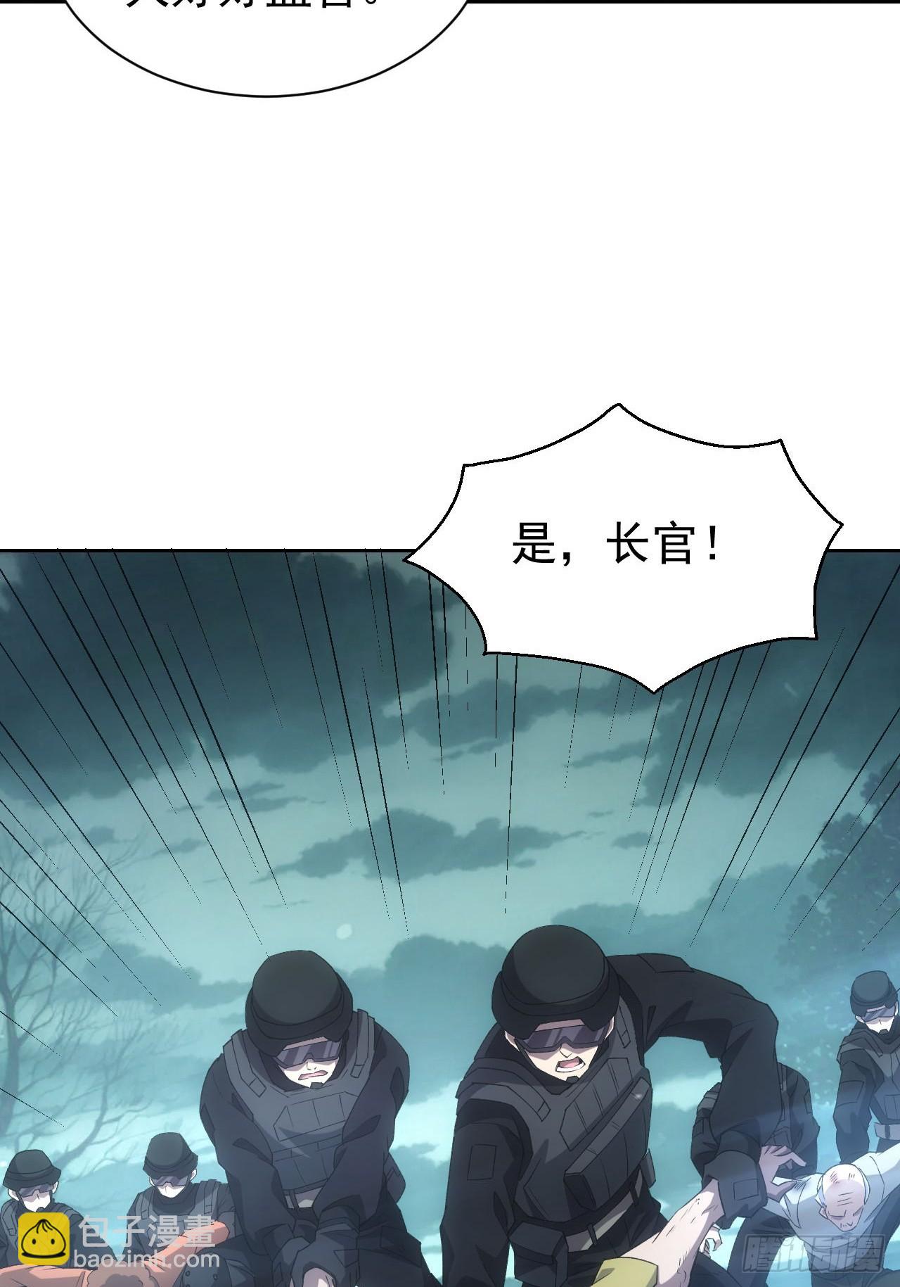 第55话  进军黑水镇-第56话