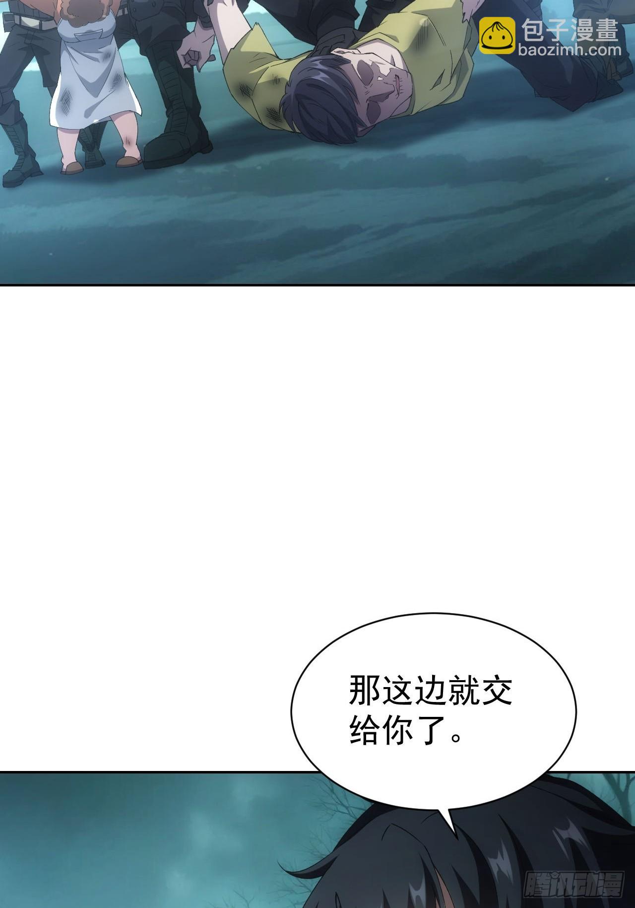 第55话  进军黑水镇-第56话