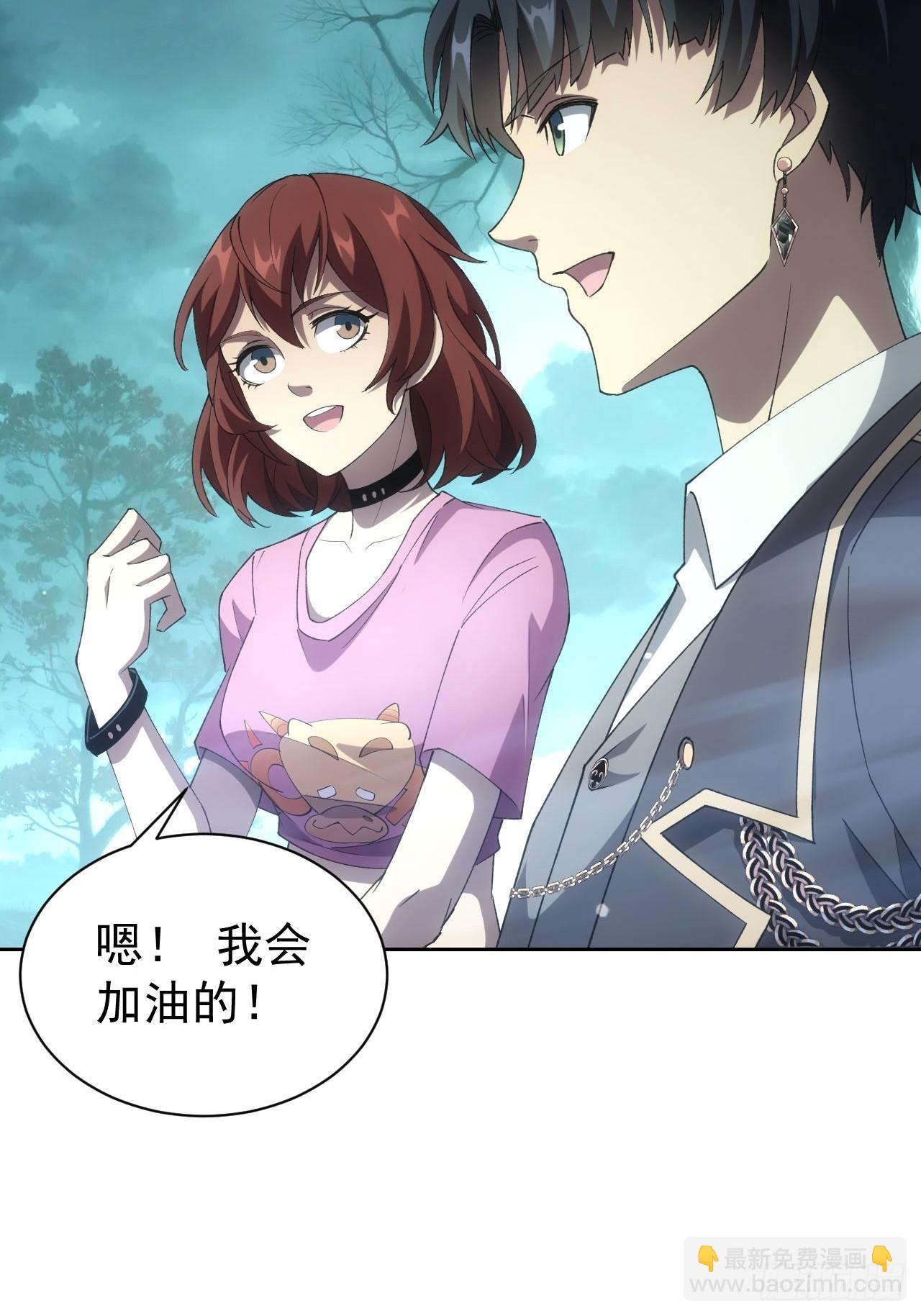 第55话  进军黑水镇-第56话