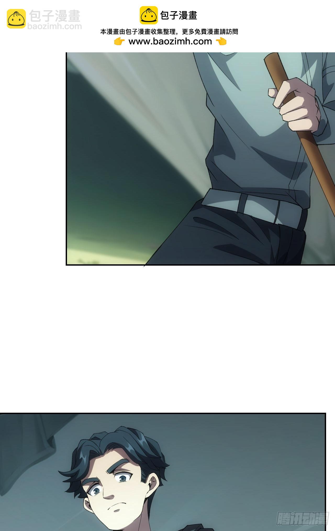 第55话  进军黑水镇-第56话