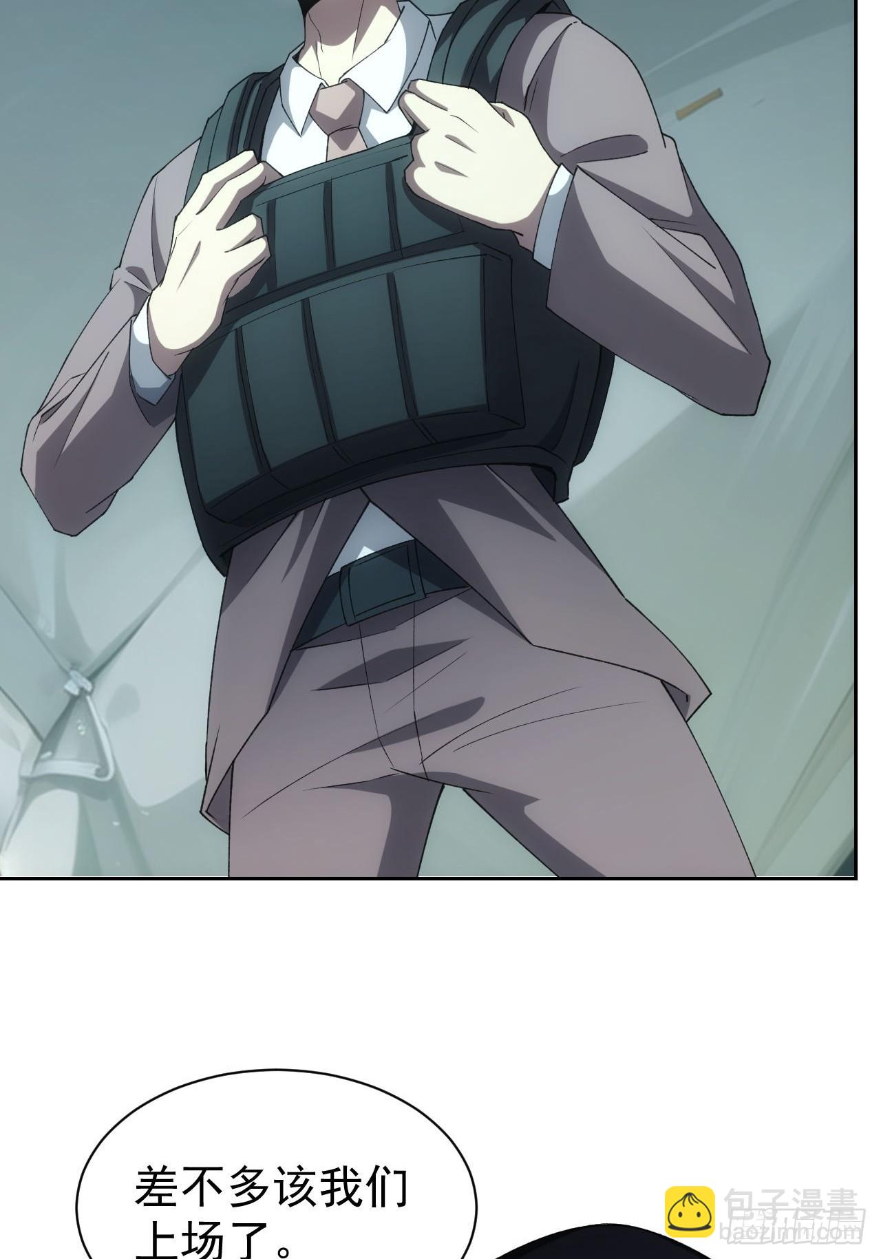 第55话  进军黑水镇-第56话