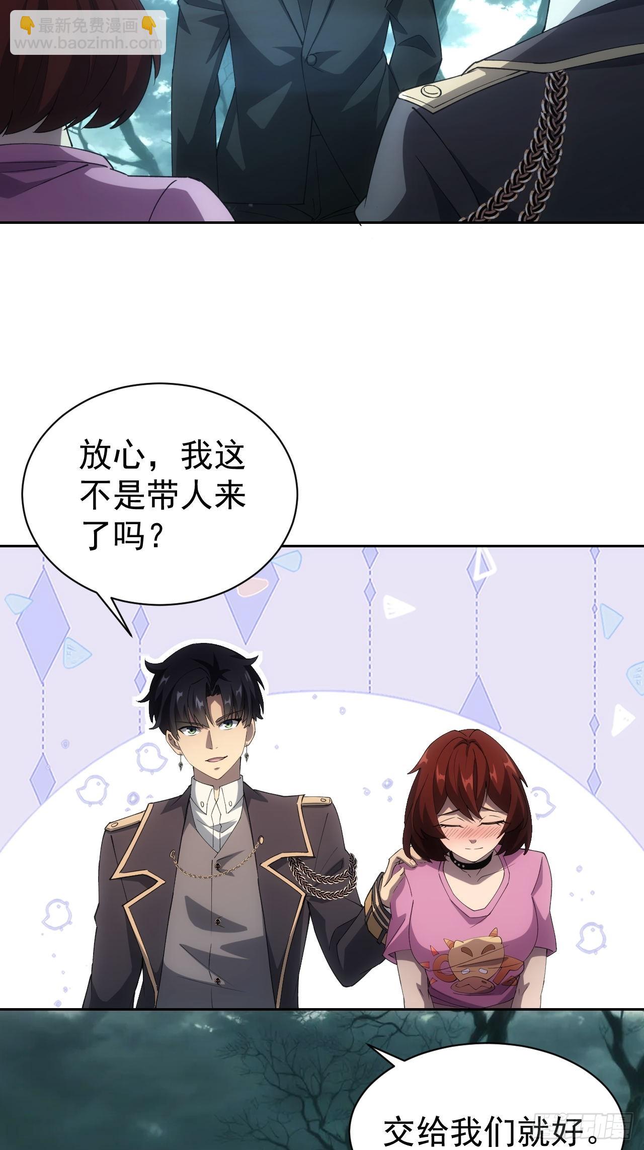 第55话  进军黑水镇-第56话