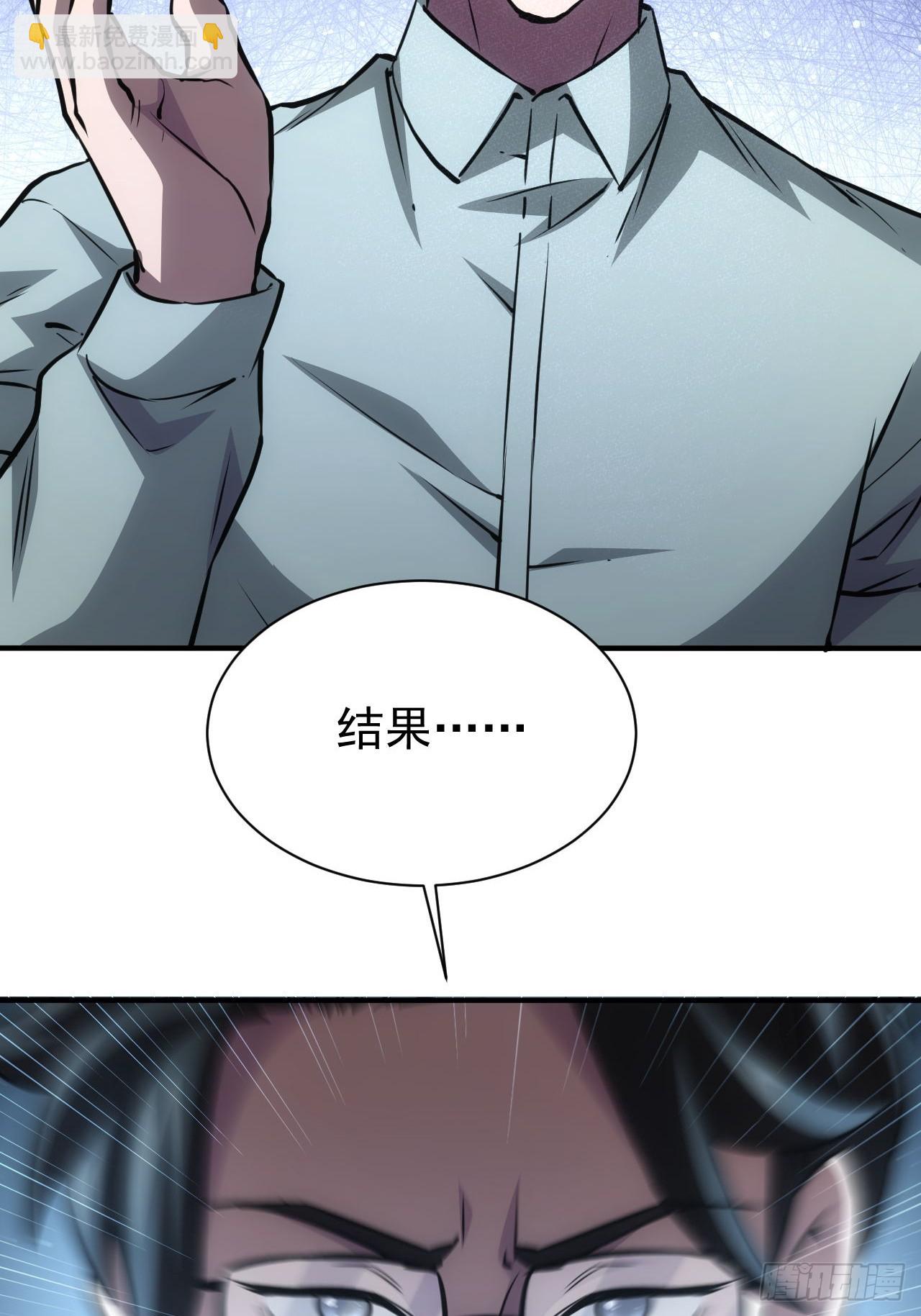 第57话  怪异老巢(1/2)-第58话