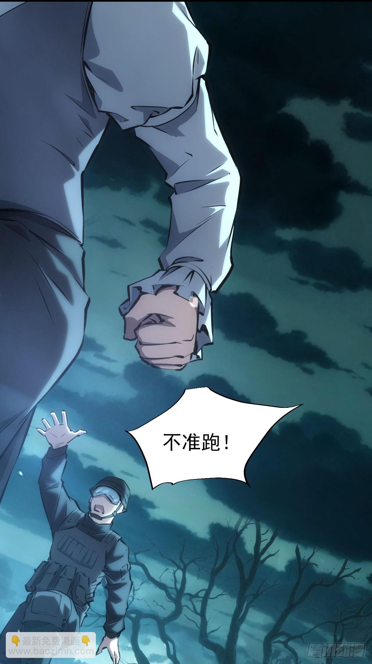 第57话  怪异老巢(1/2)-第58话