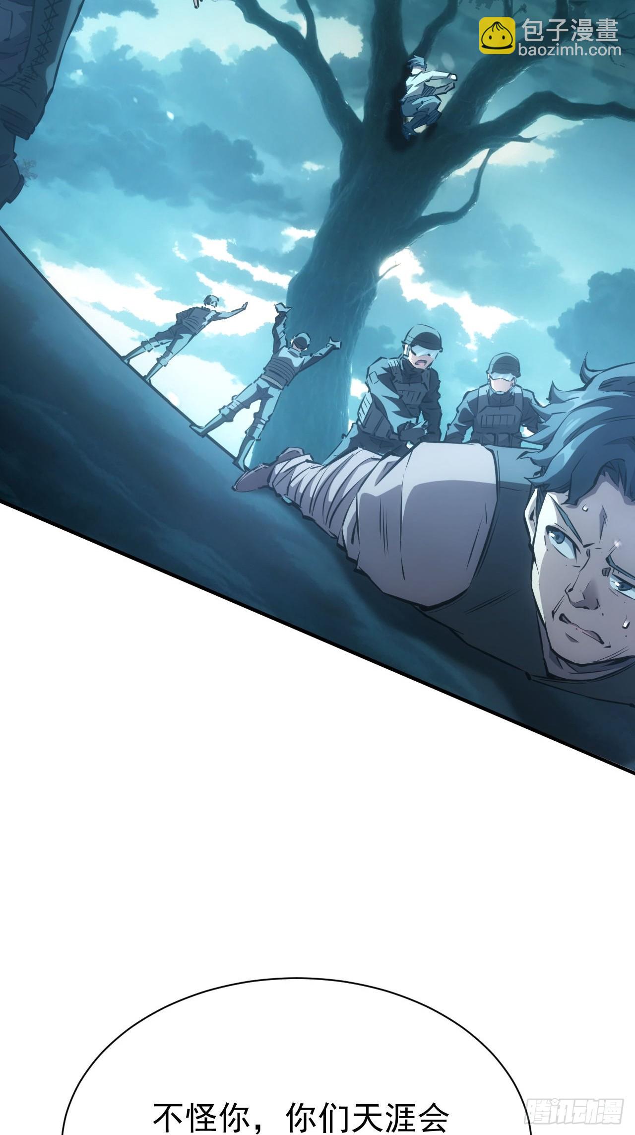 第57话  怪异老巢(1/2)-第58话