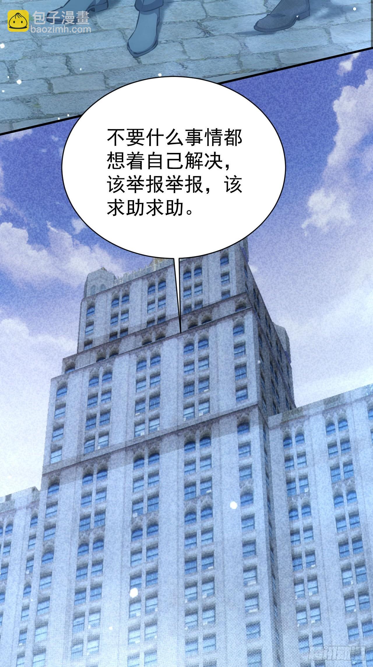 第57话  怪异老巢(1/2)-第58话