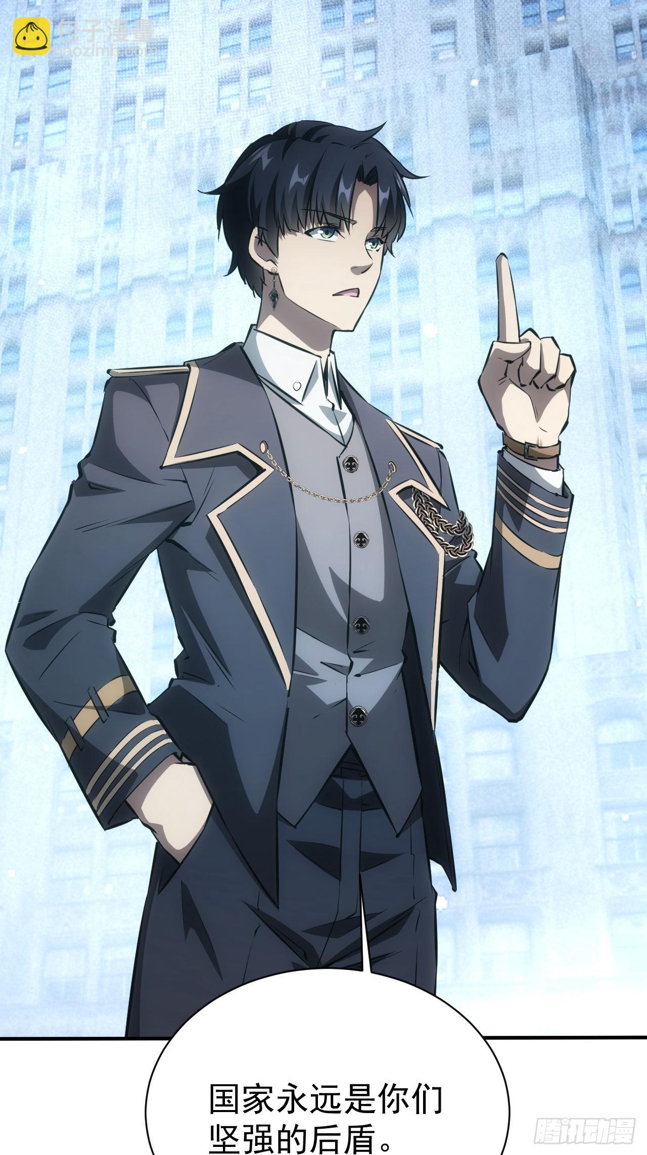 第57话  怪异老巢(1/2)-第58话