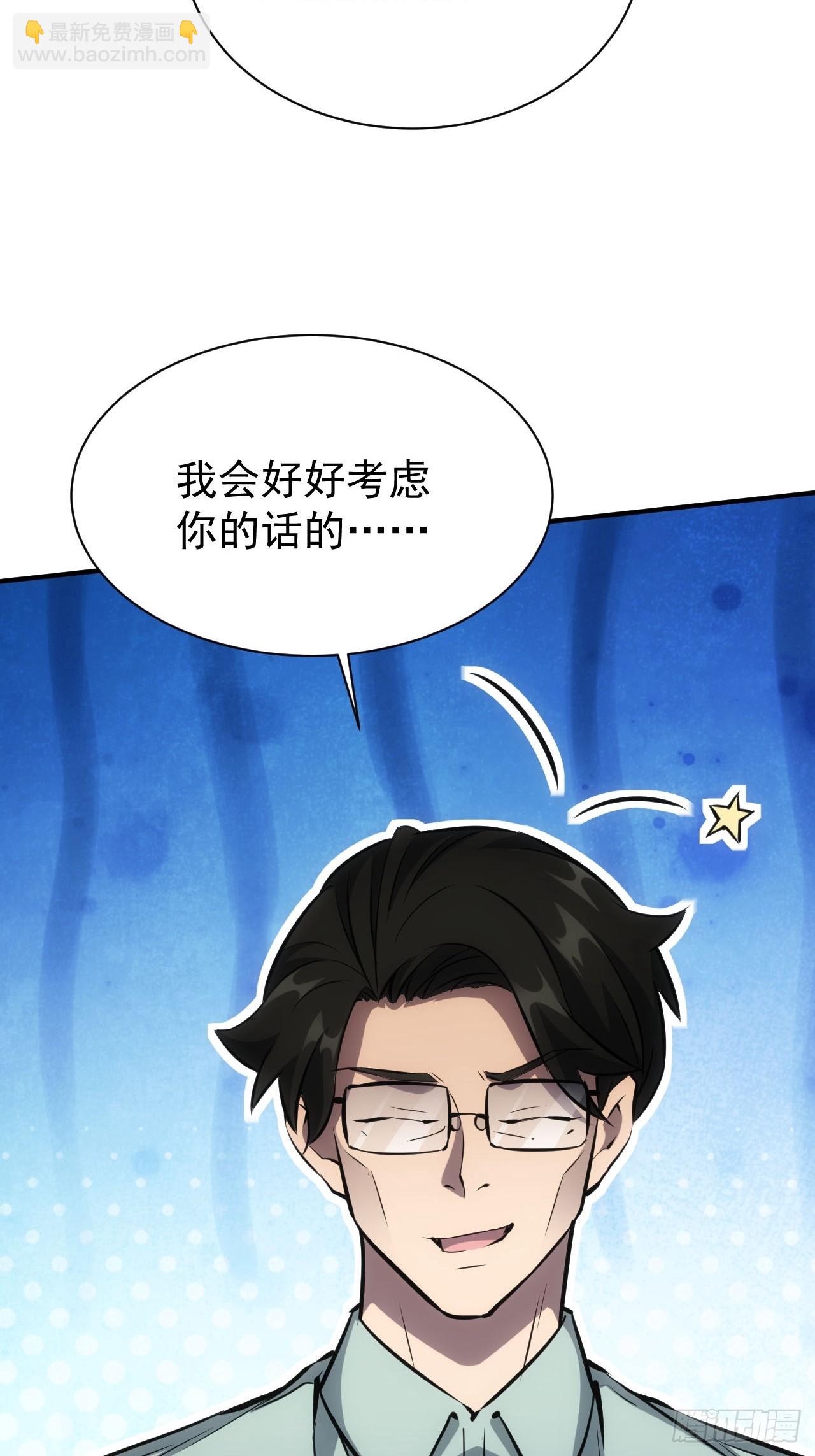 第57话  怪异老巢(1/2)-第58话