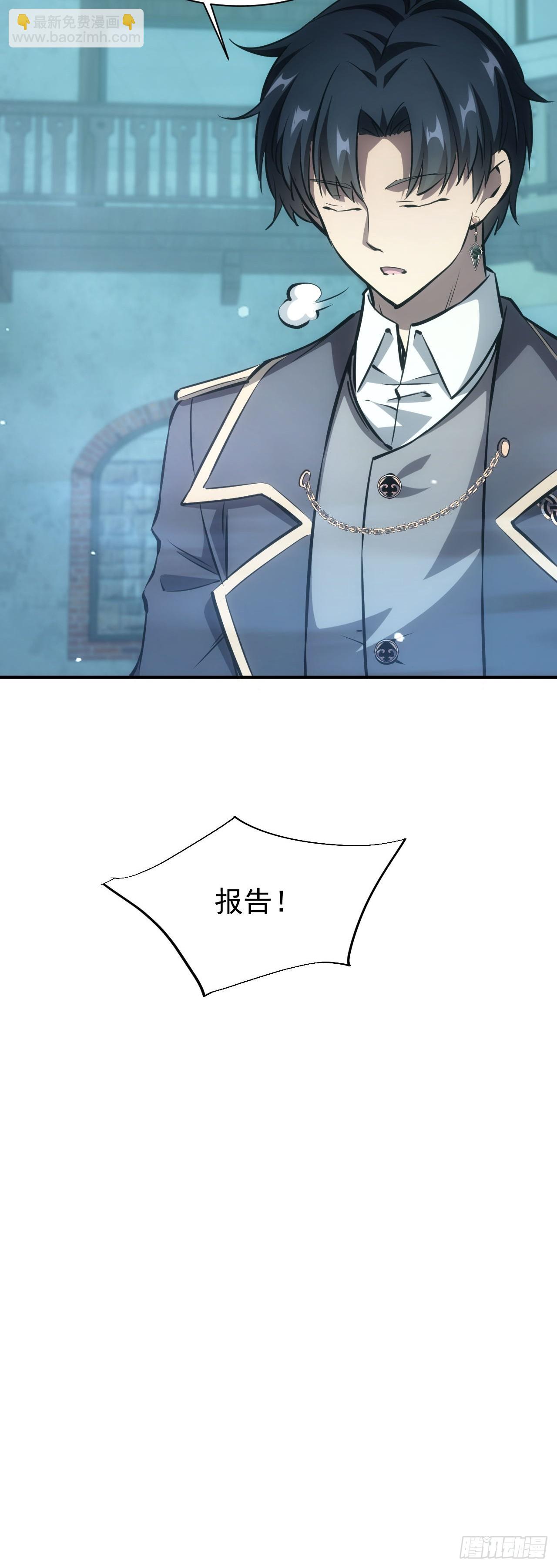 第57话  怪异老巢(1/2)-第58话