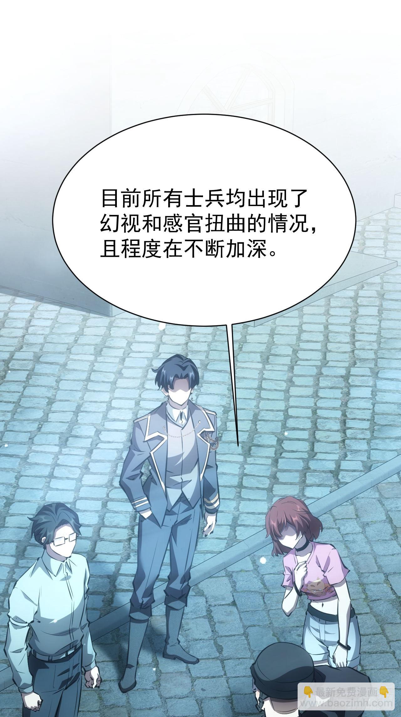 第57话  怪异老巢(1/2)-第58话