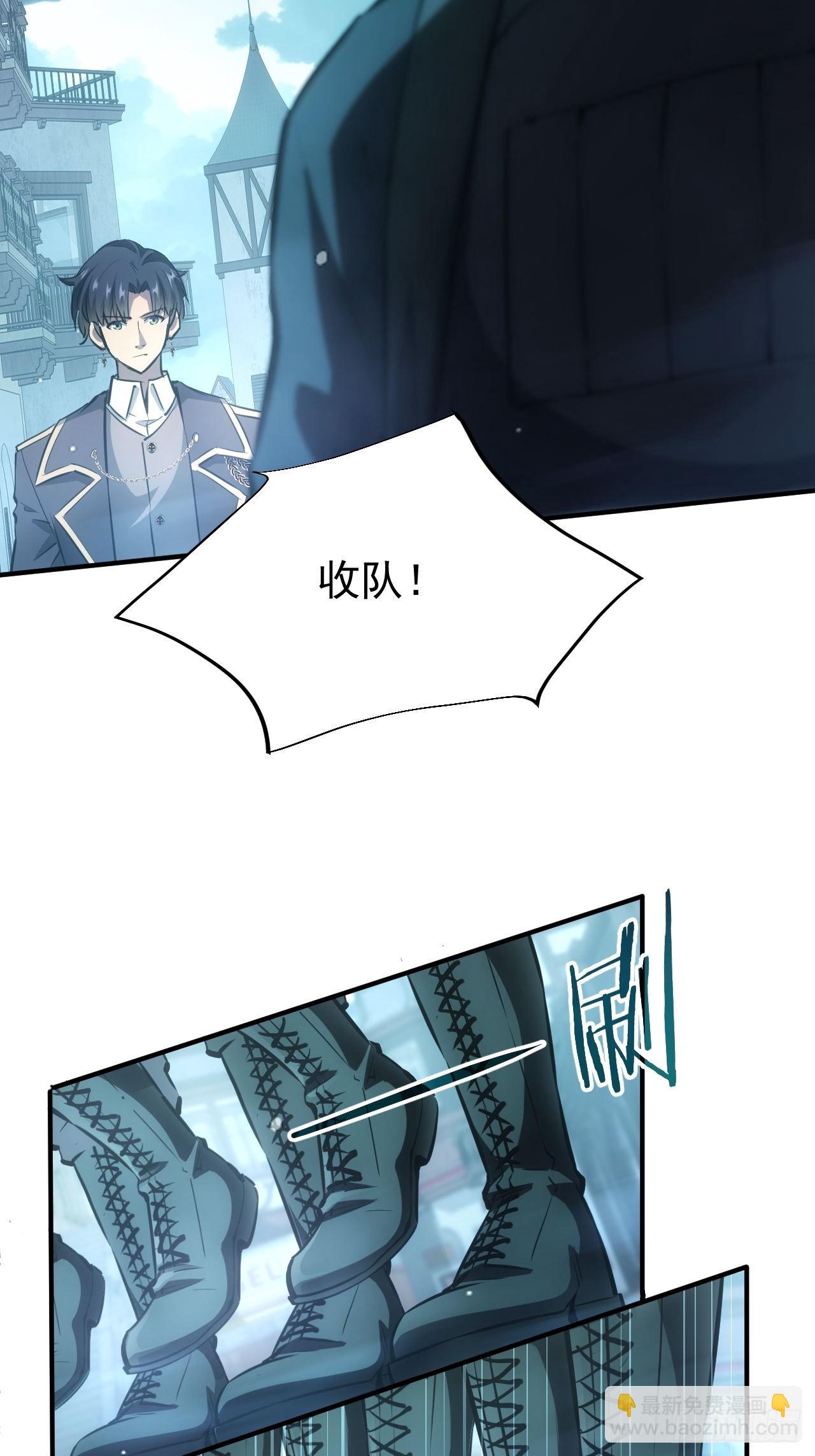 第57话  怪异老巢(1/2)-第58话