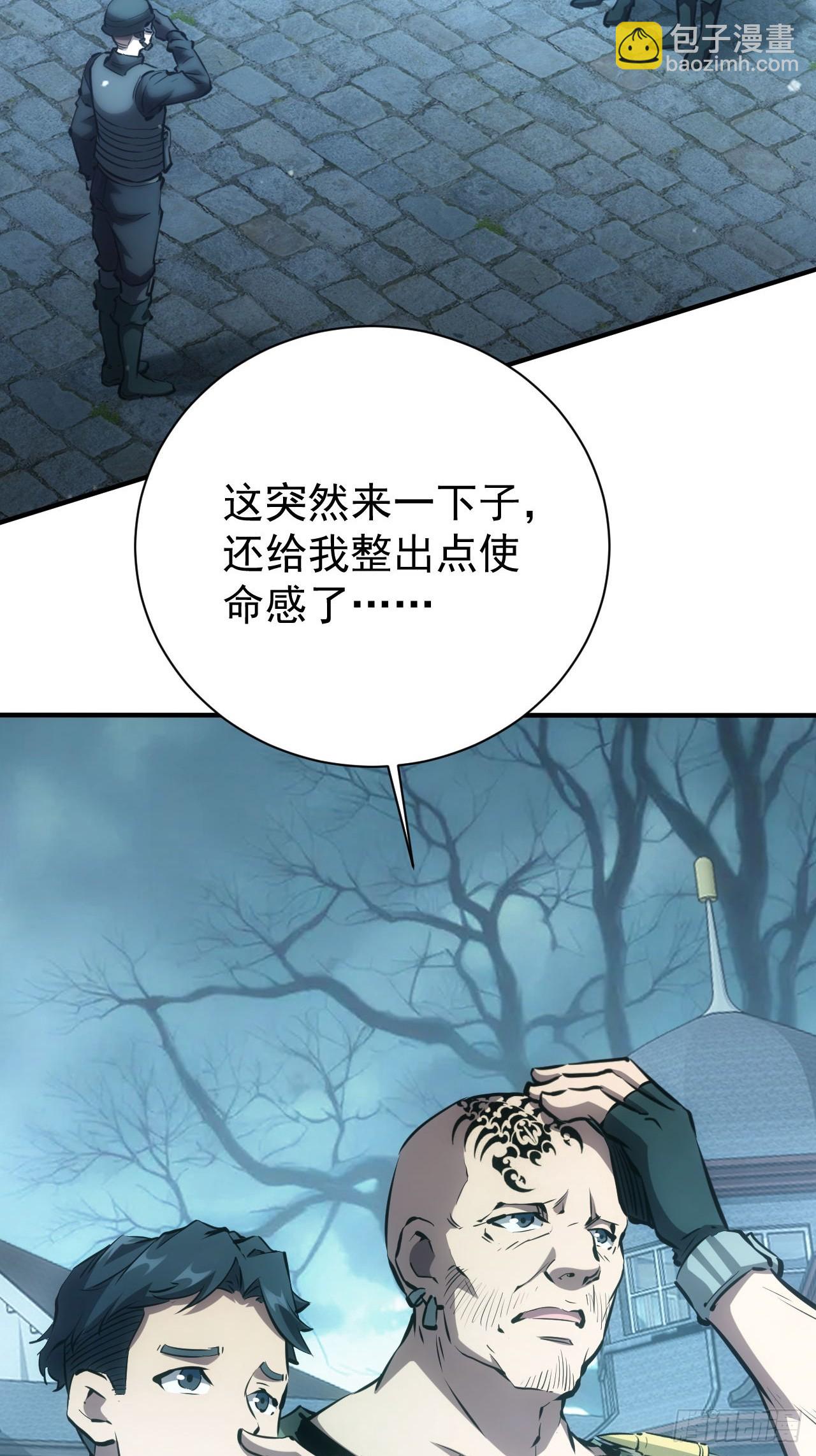 第57话  怪异老巢(1/2)-第58话