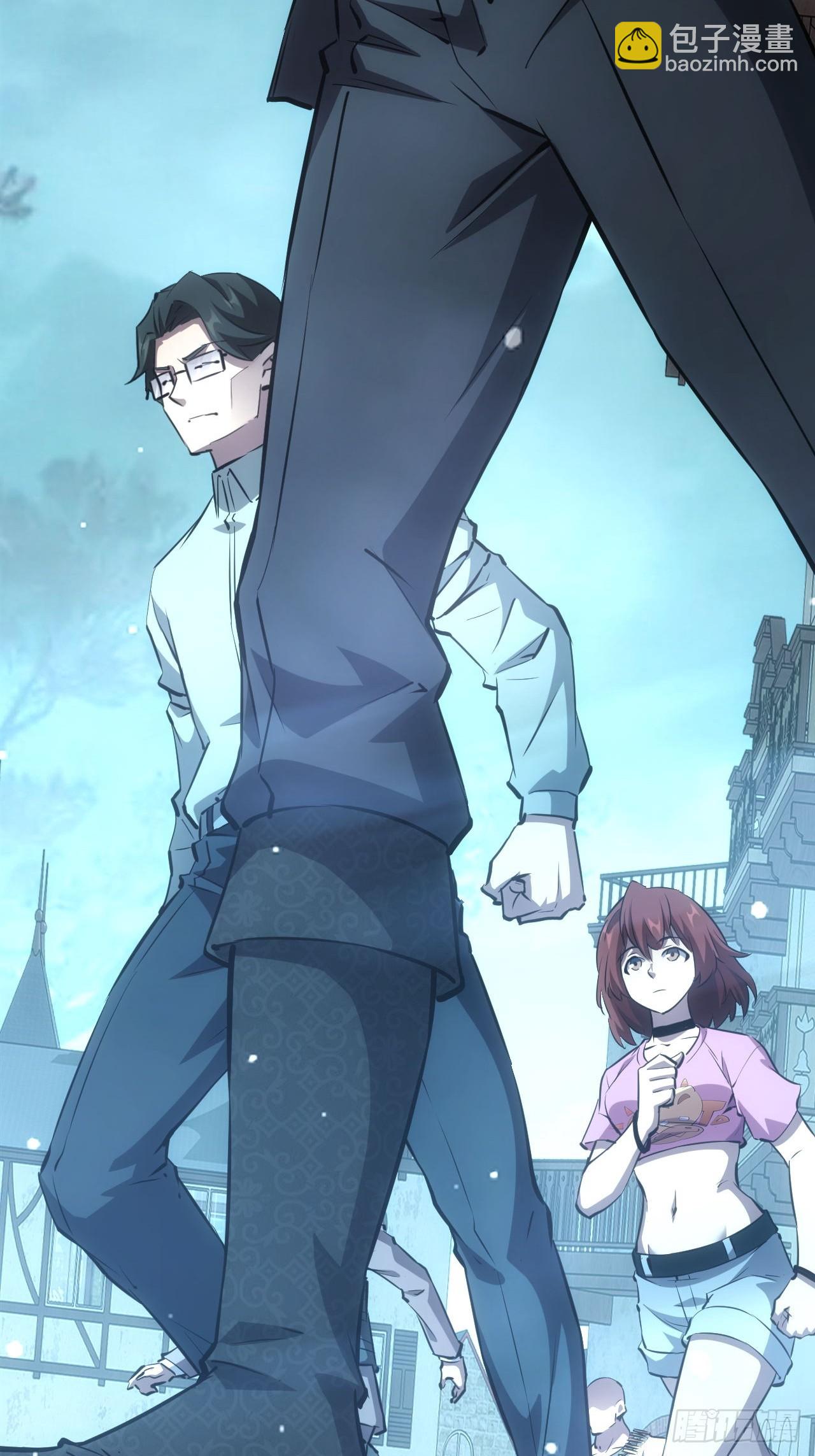 第57话  怪异老巢(1/2)-第58话