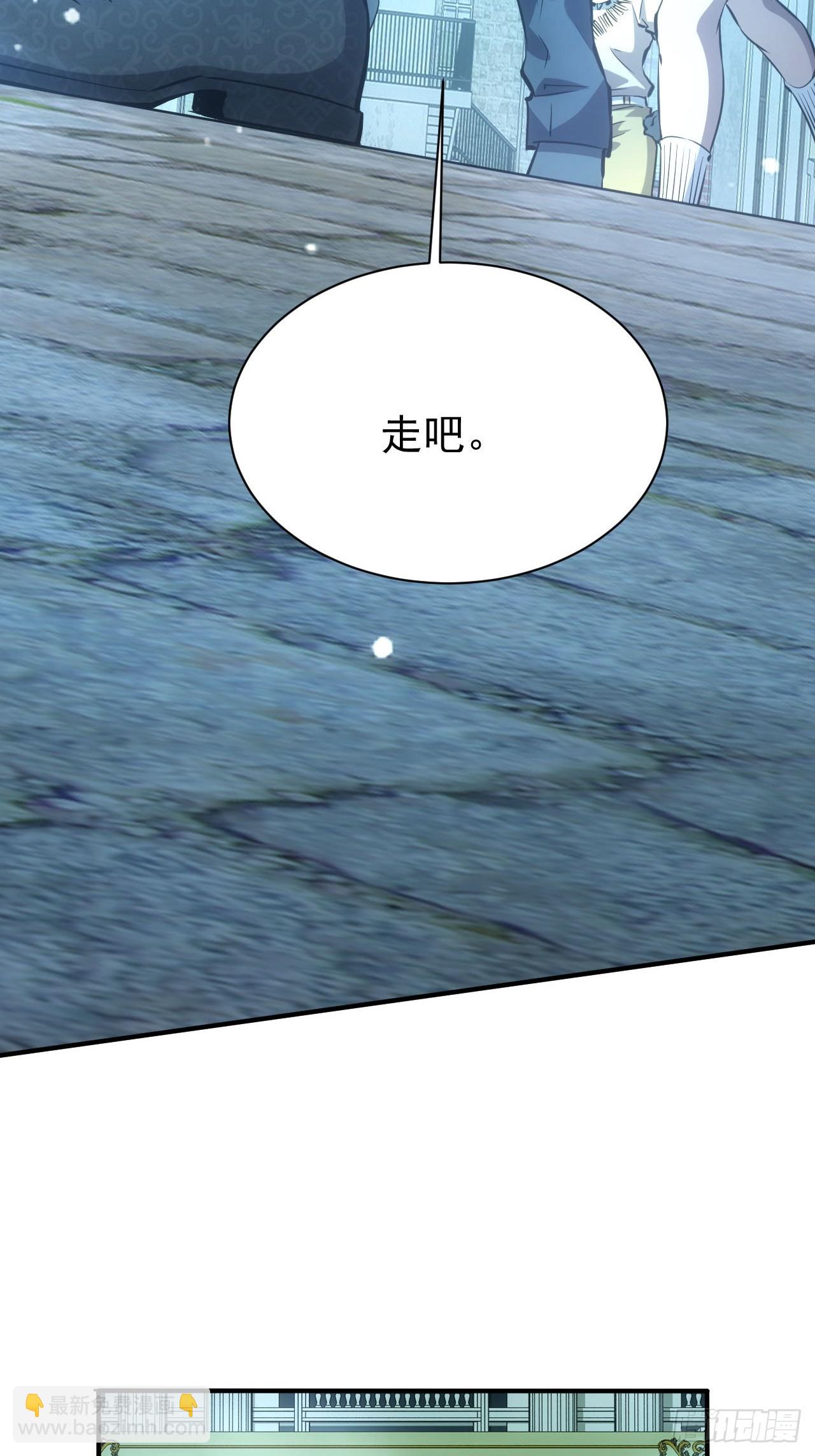 第57话  怪异老巢(1/2)-第58话