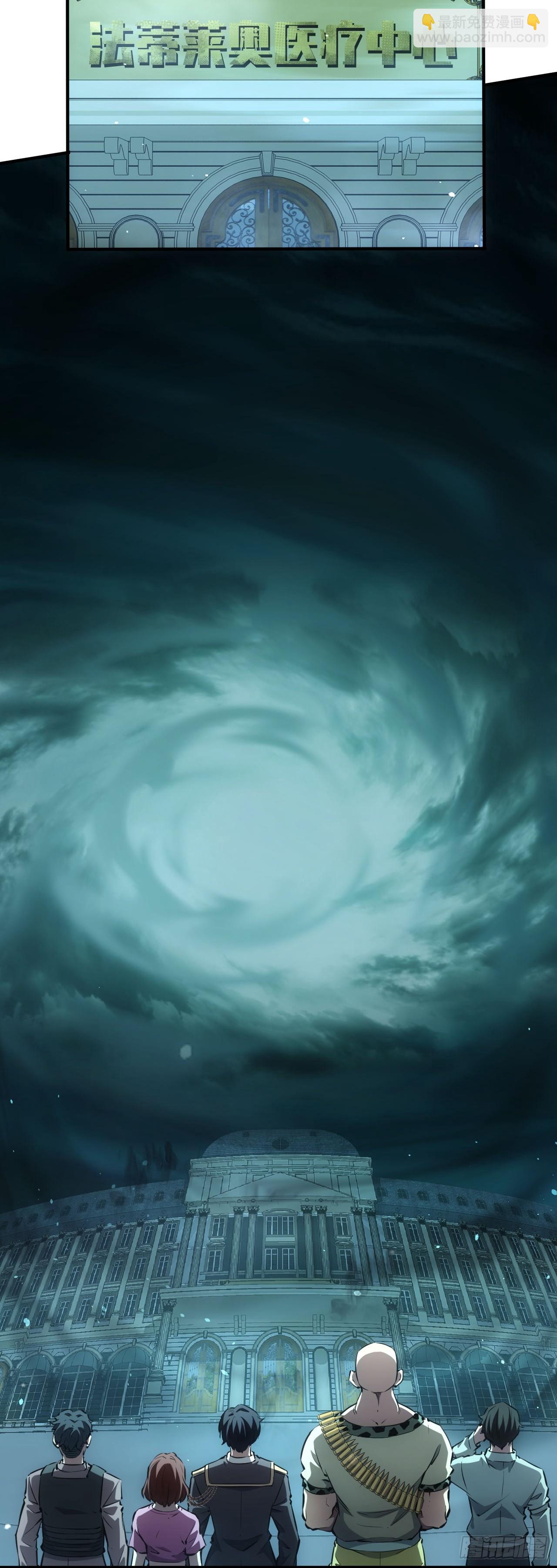 第57话  怪异老巢(1/2)-第58话