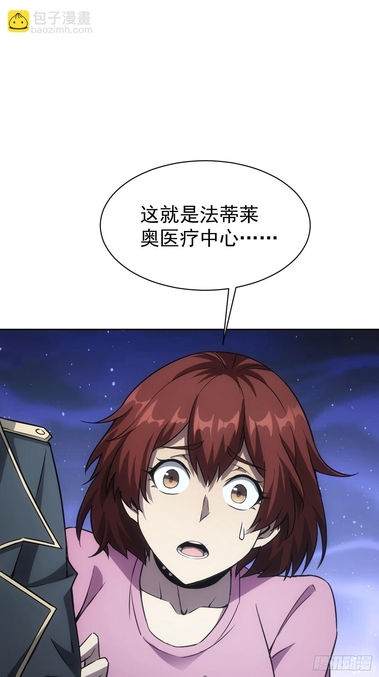 第57话  怪异老巢(1/2)-第58话