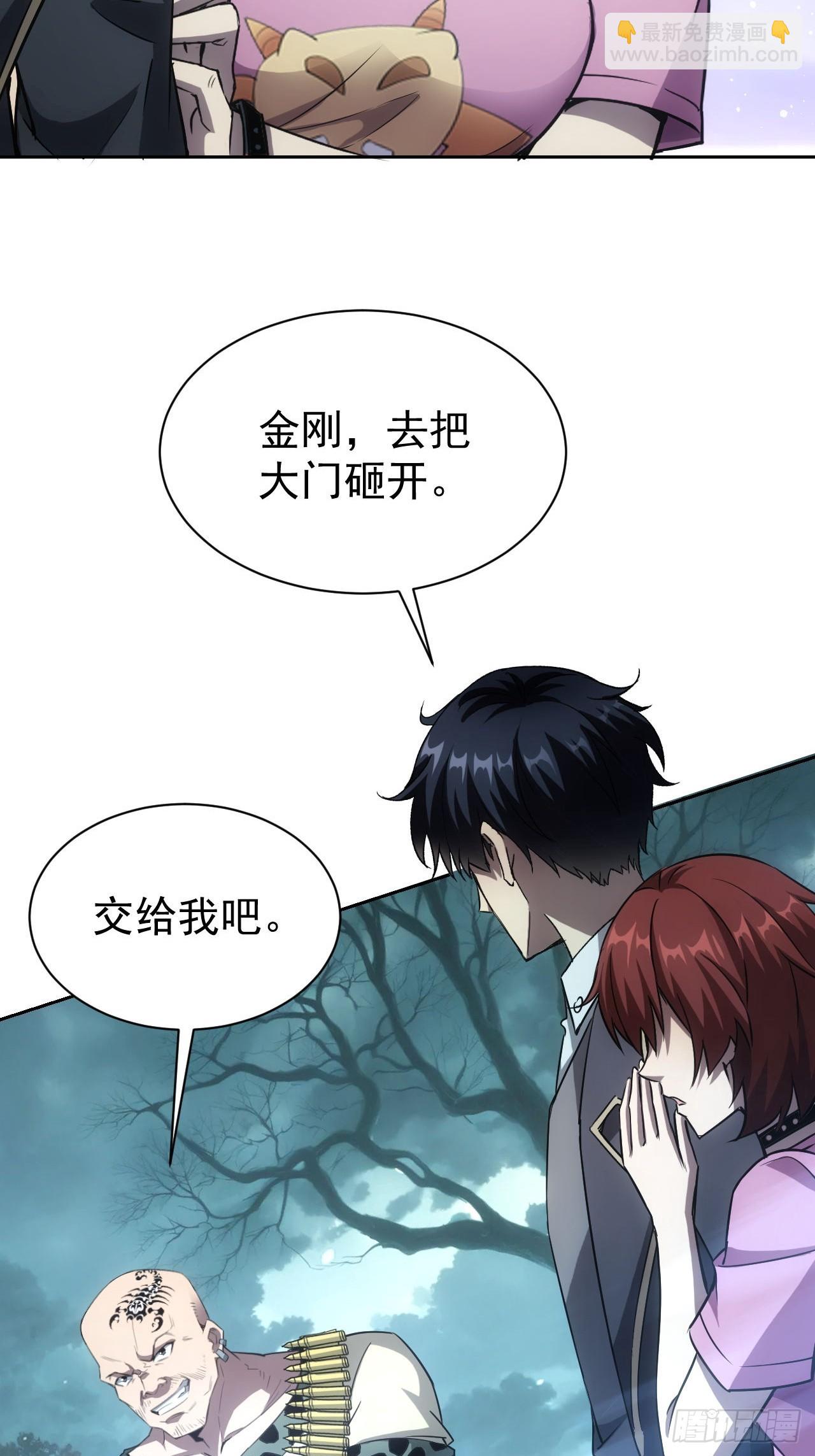 第57话  怪异老巢(1/2)-第58话