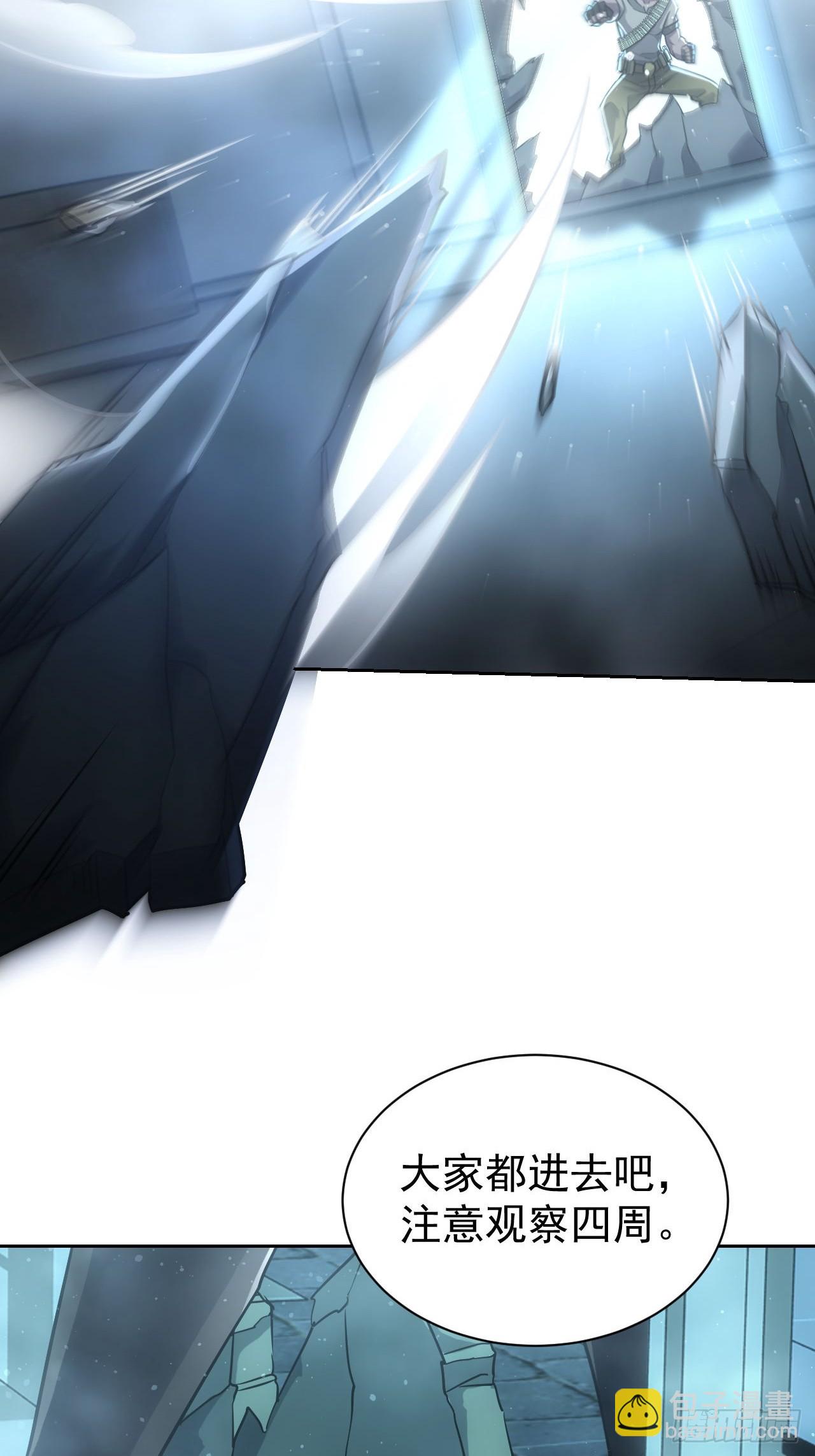 第57话  怪异老巢(1/2)-第58话