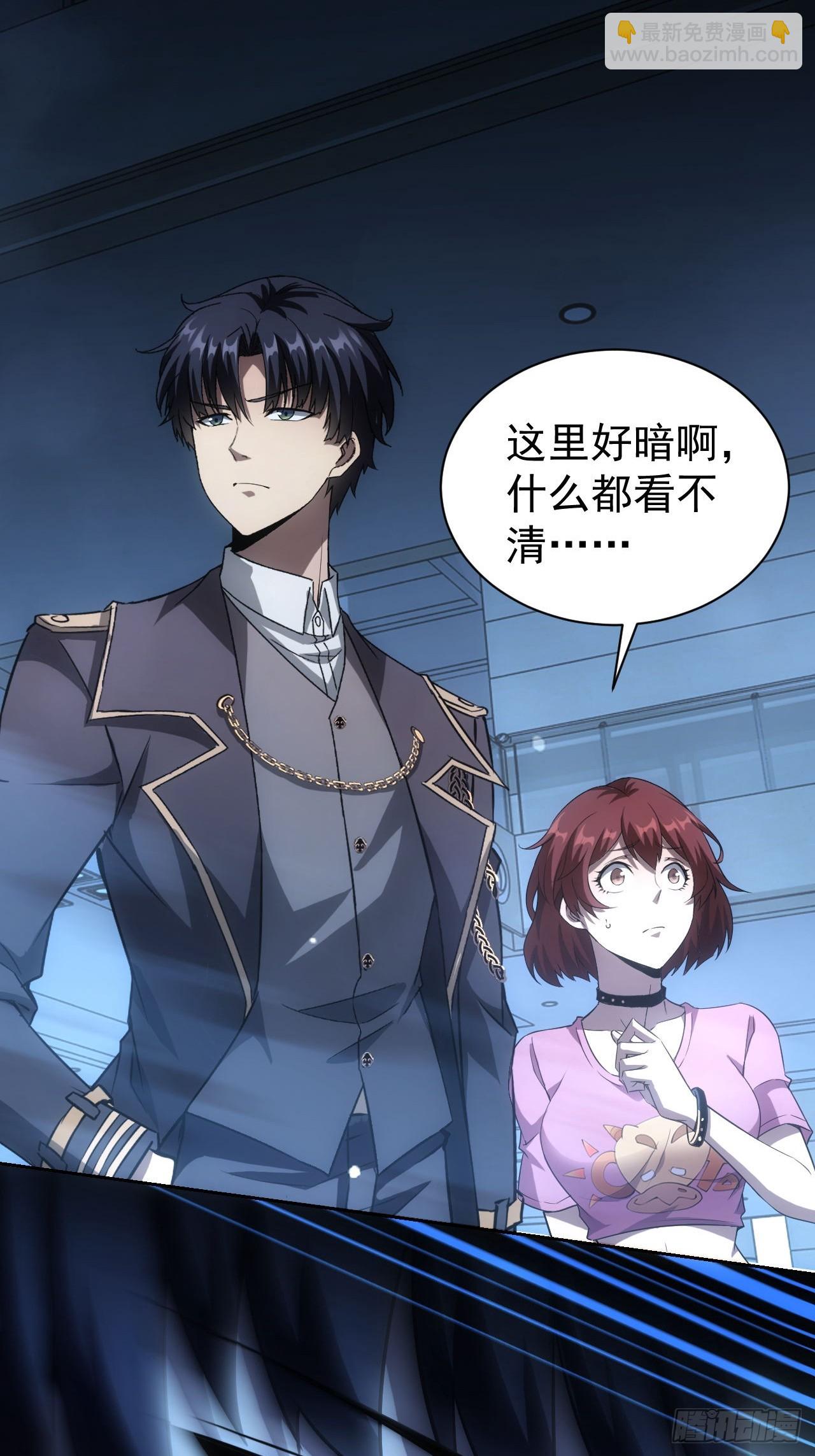 第57话  怪异老巢(1/2)-第58话