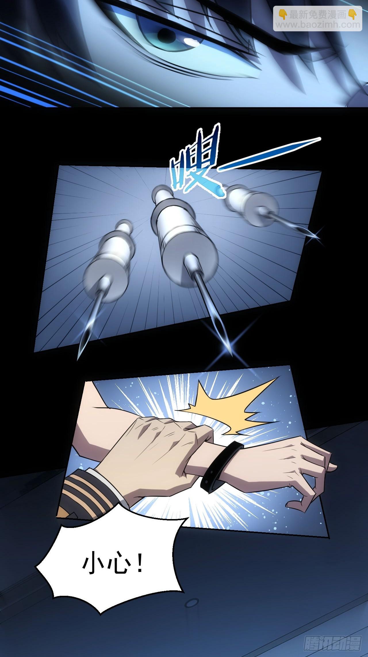 第57话  怪异老巢(1/2)-第58话