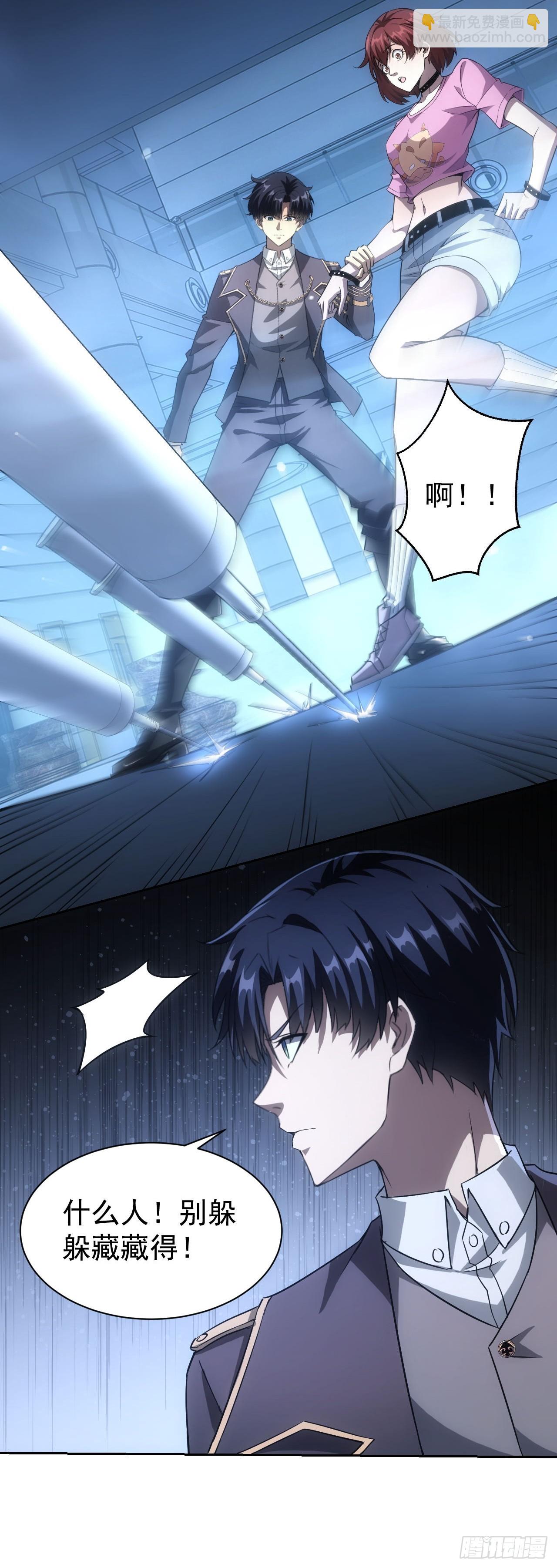 第57话  怪异老巢(1/2)-第58话