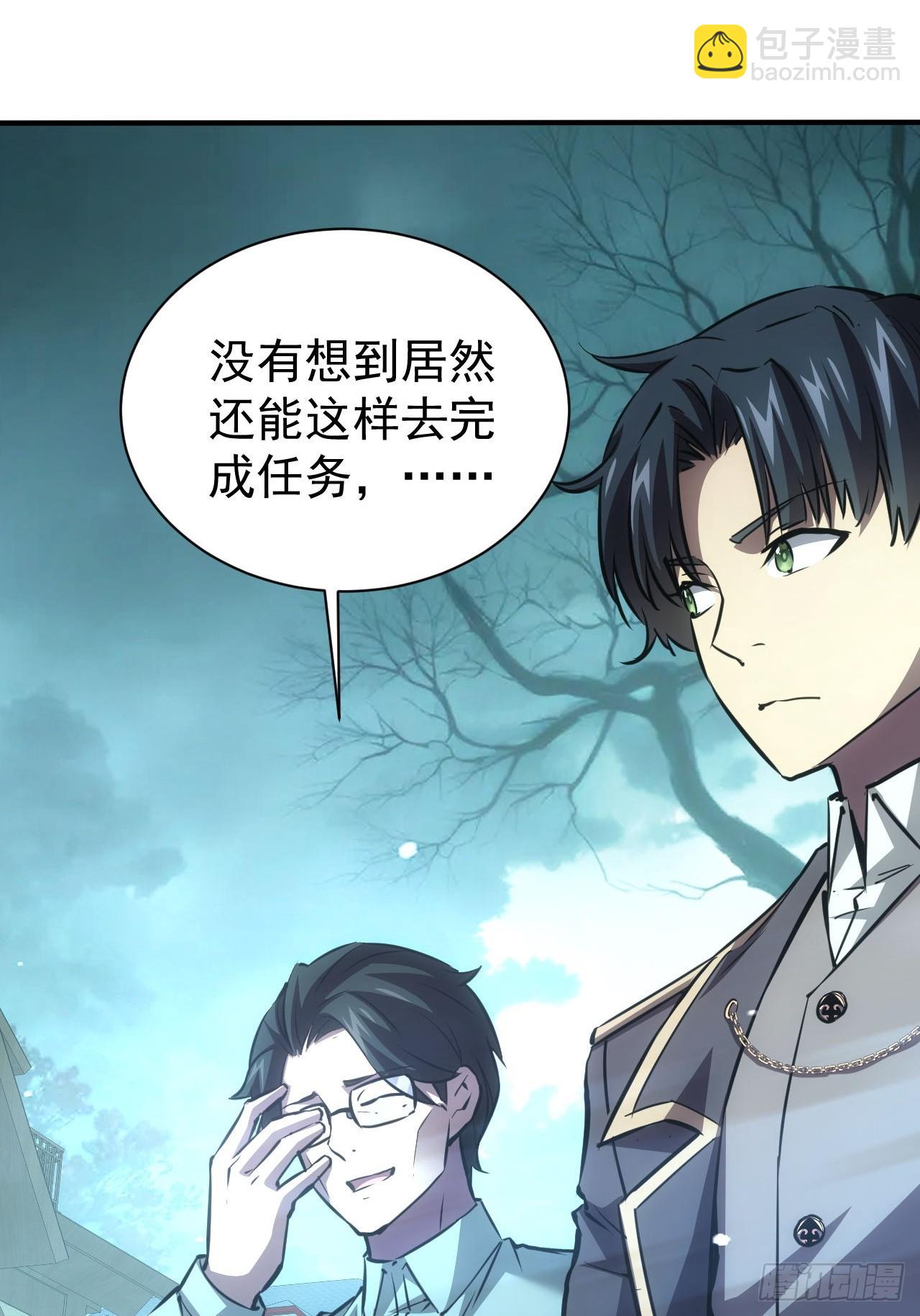 第57话  怪异老巢(1/2)-第58话