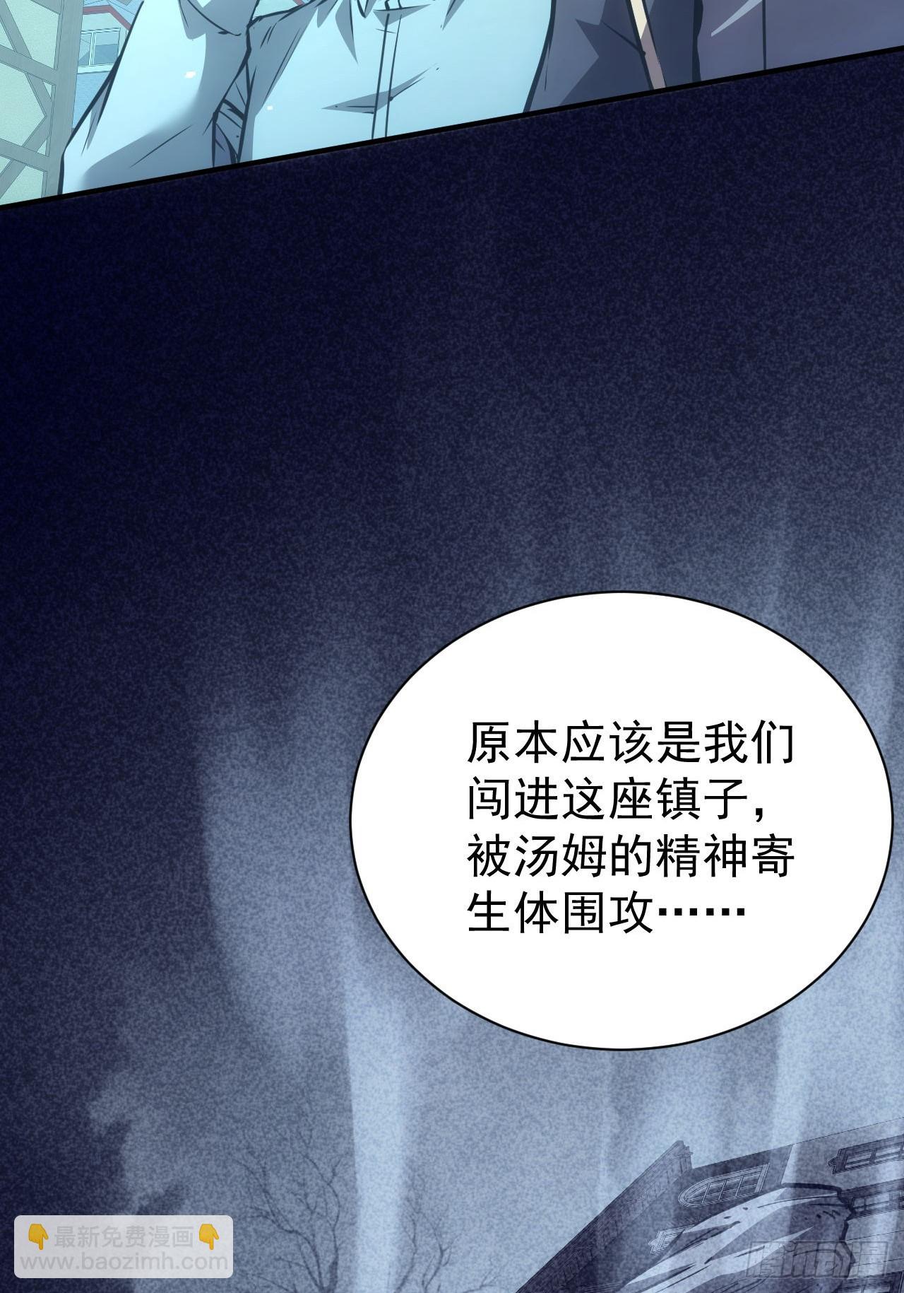 第57话  怪异老巢(1/2)-第58话