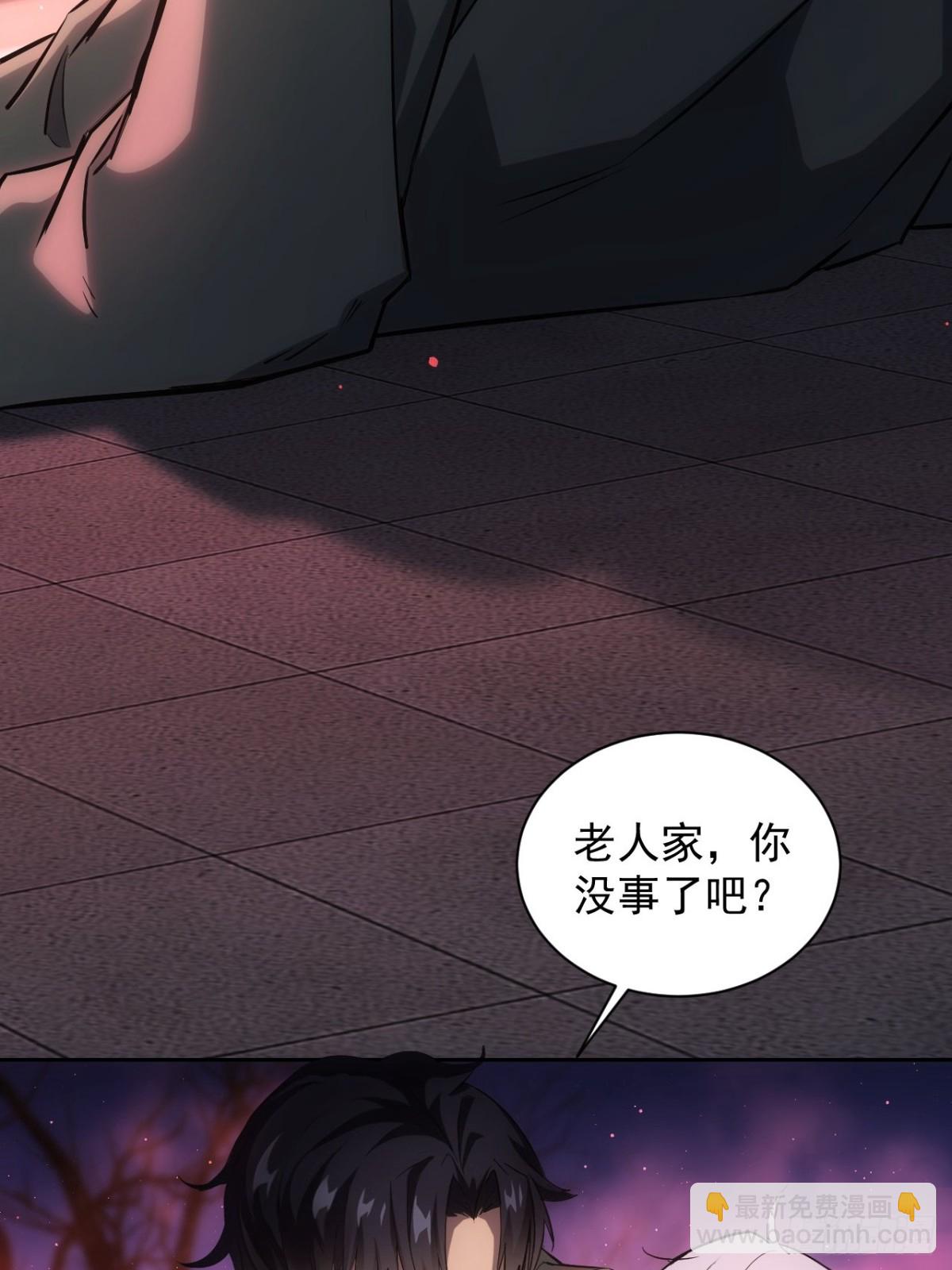 第5话  破局之法-第6话