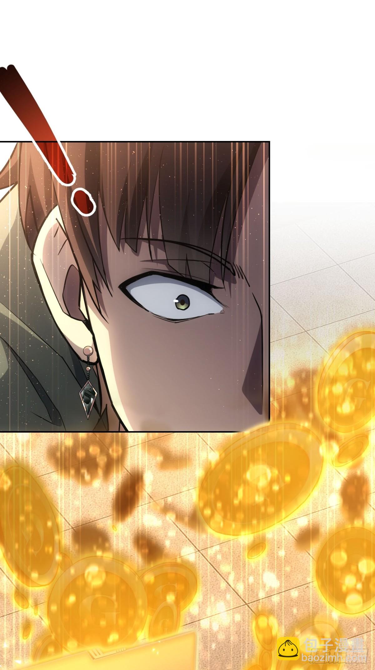 第5话  破局之法-第6话