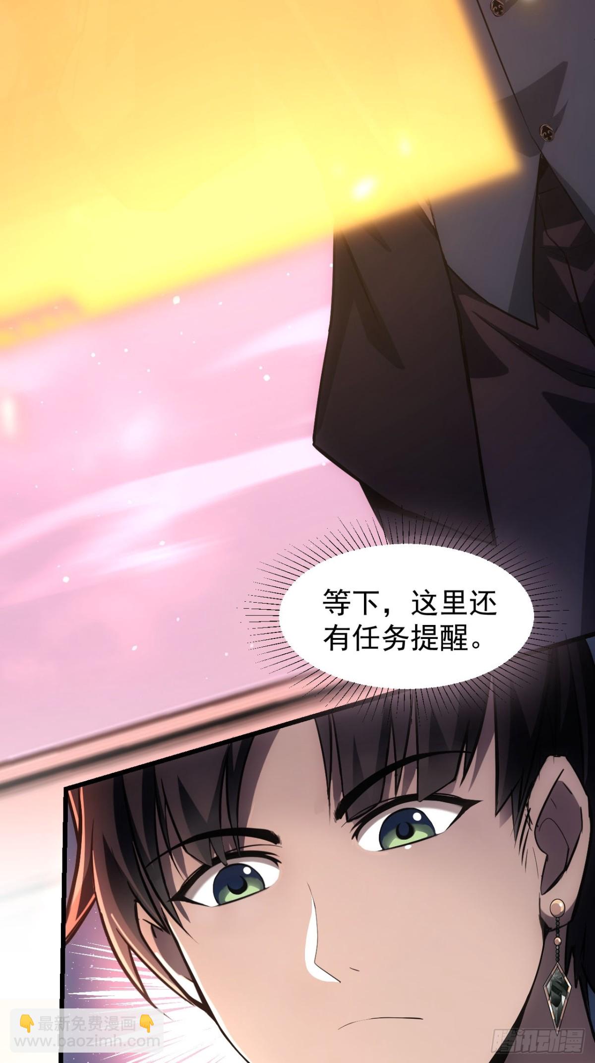 第5话  破局之法-第6话