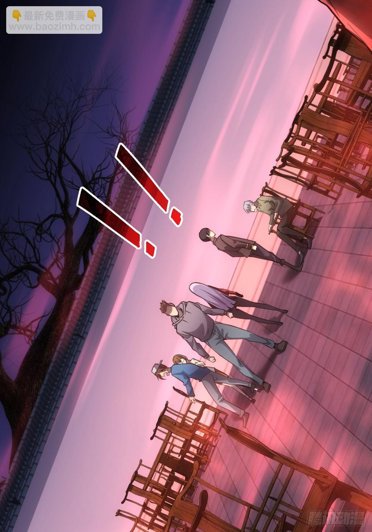 第5话  破局之法-第6话