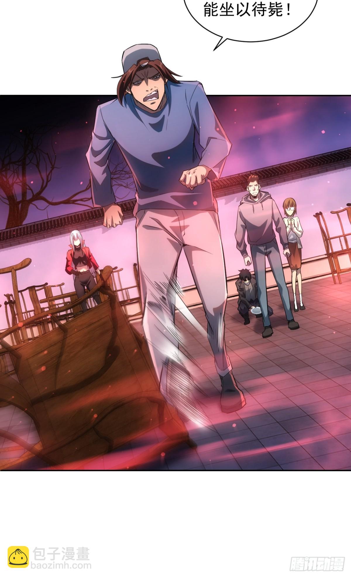 第5话  破局之法-第6话