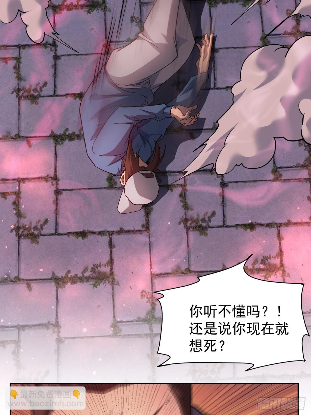 第5话  破局之法-第6话