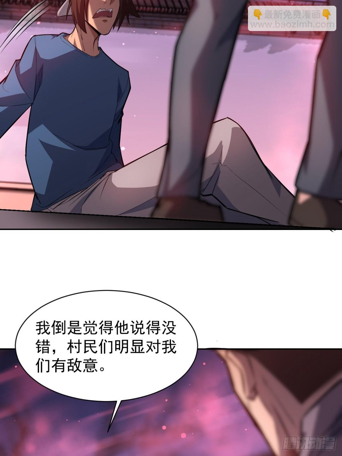 第5话  破局之法-第6话