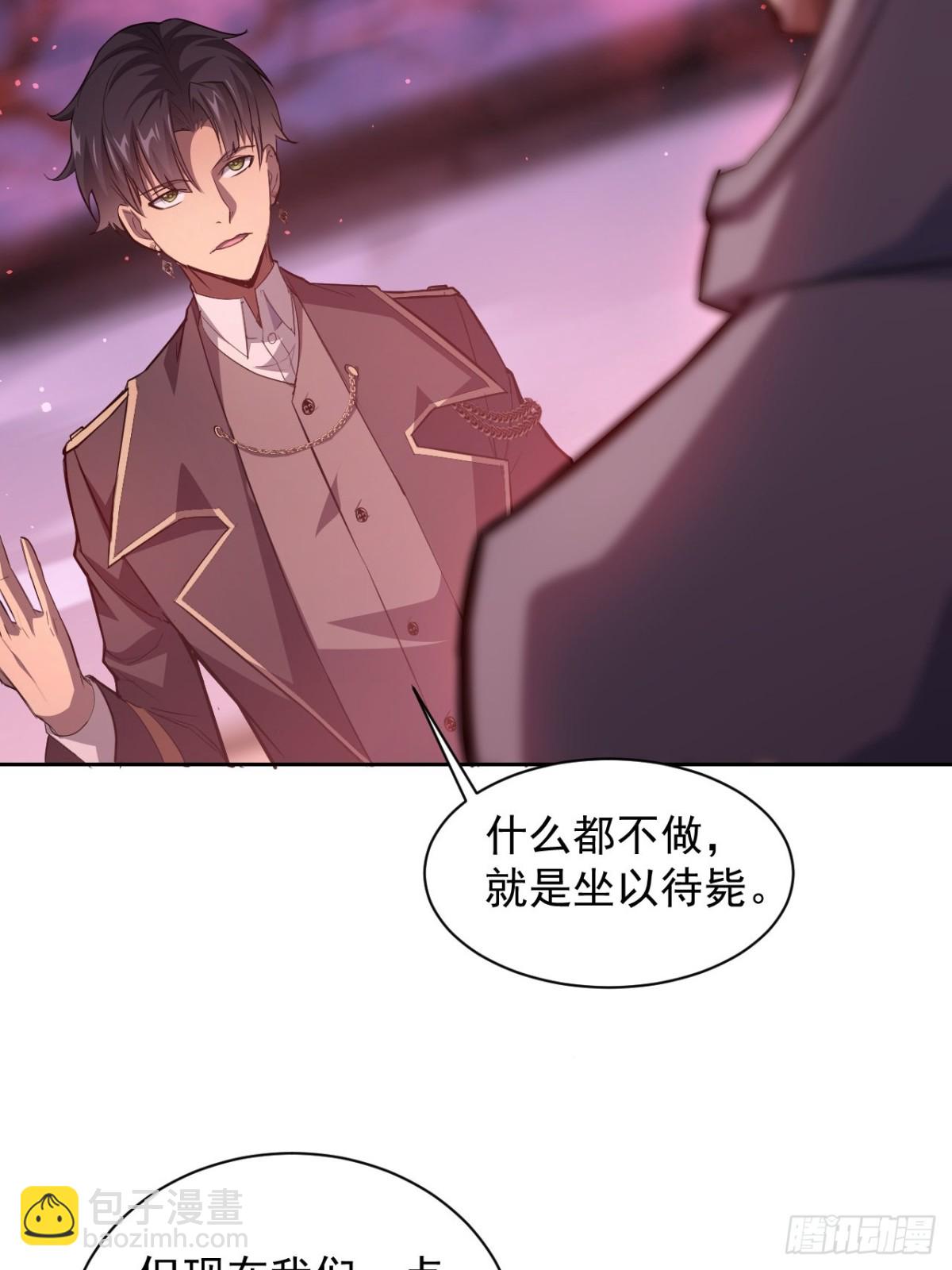 第5话  破局之法-第6话