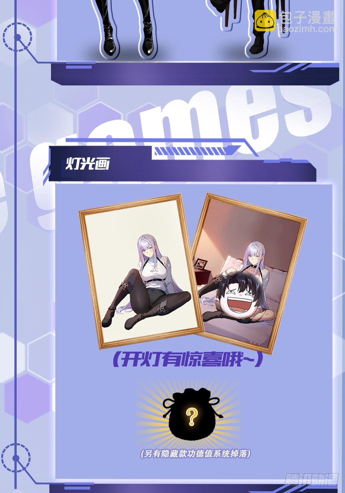 第5话  破局之法-第6话