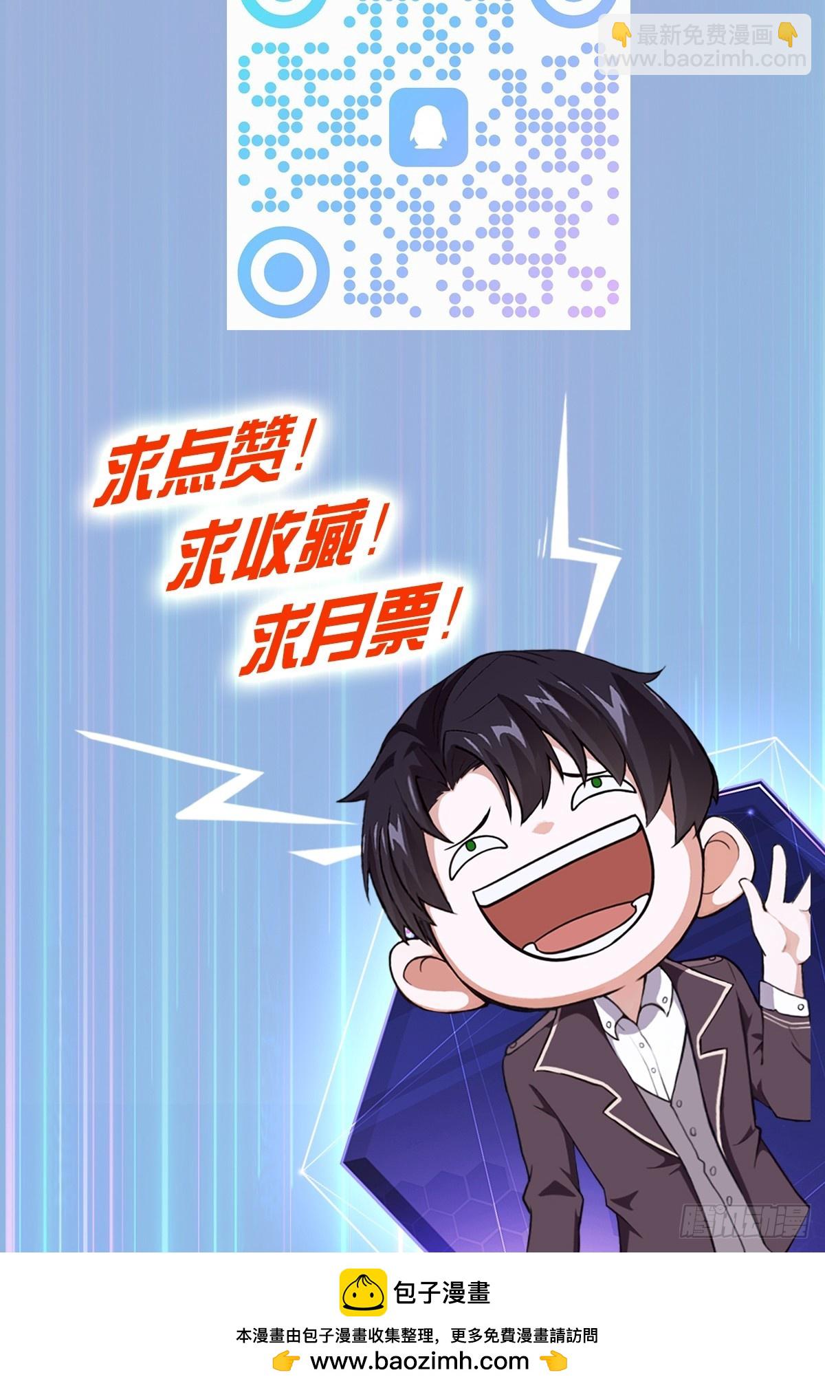 第5话  破局之法-第6话