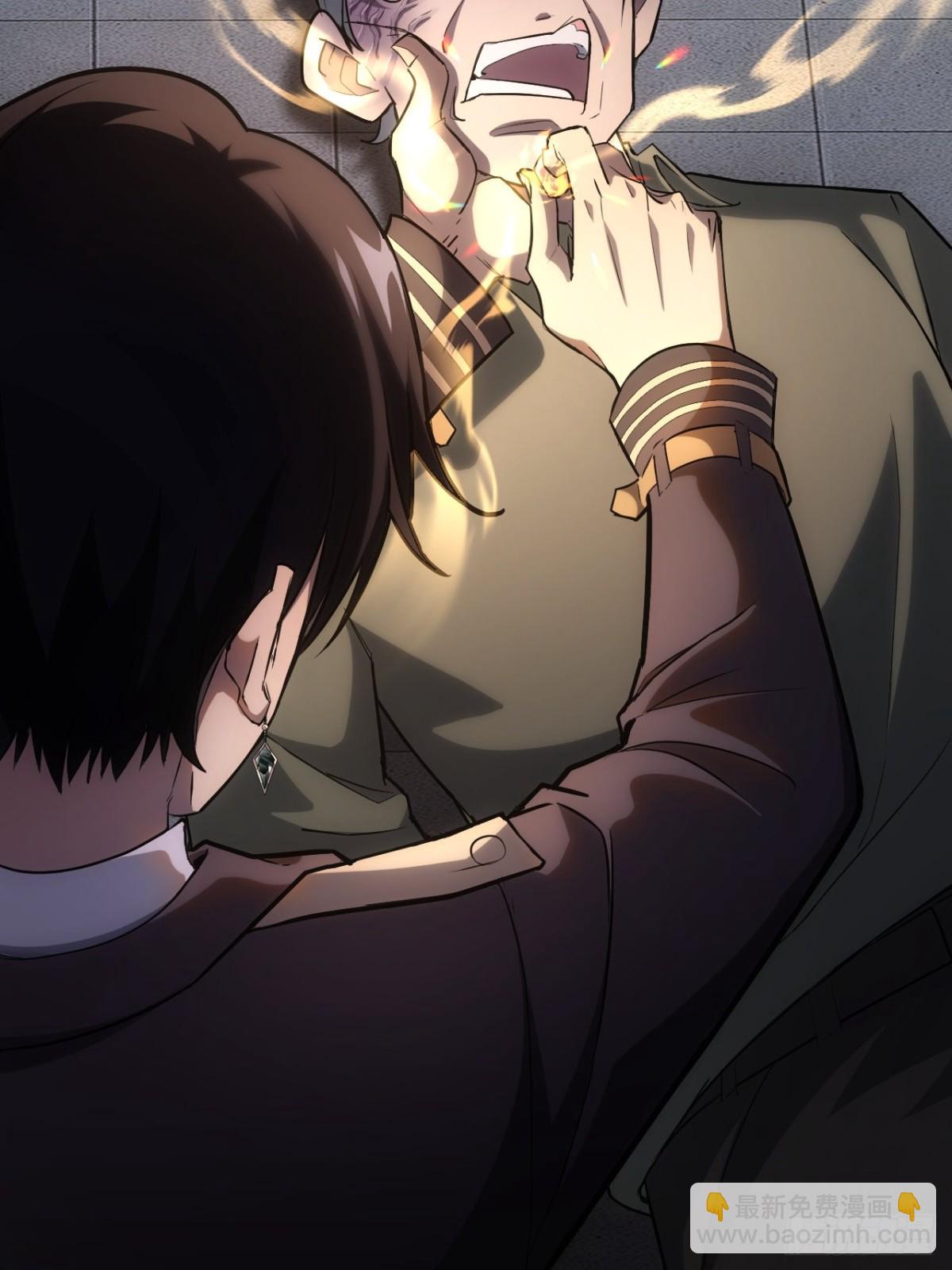 第5话  破局之法-第6话