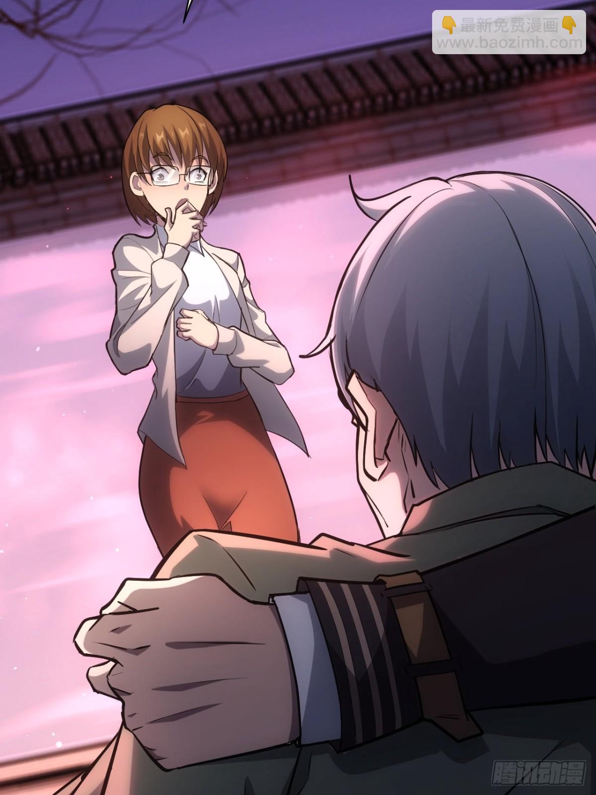 第5话  破局之法-第6话