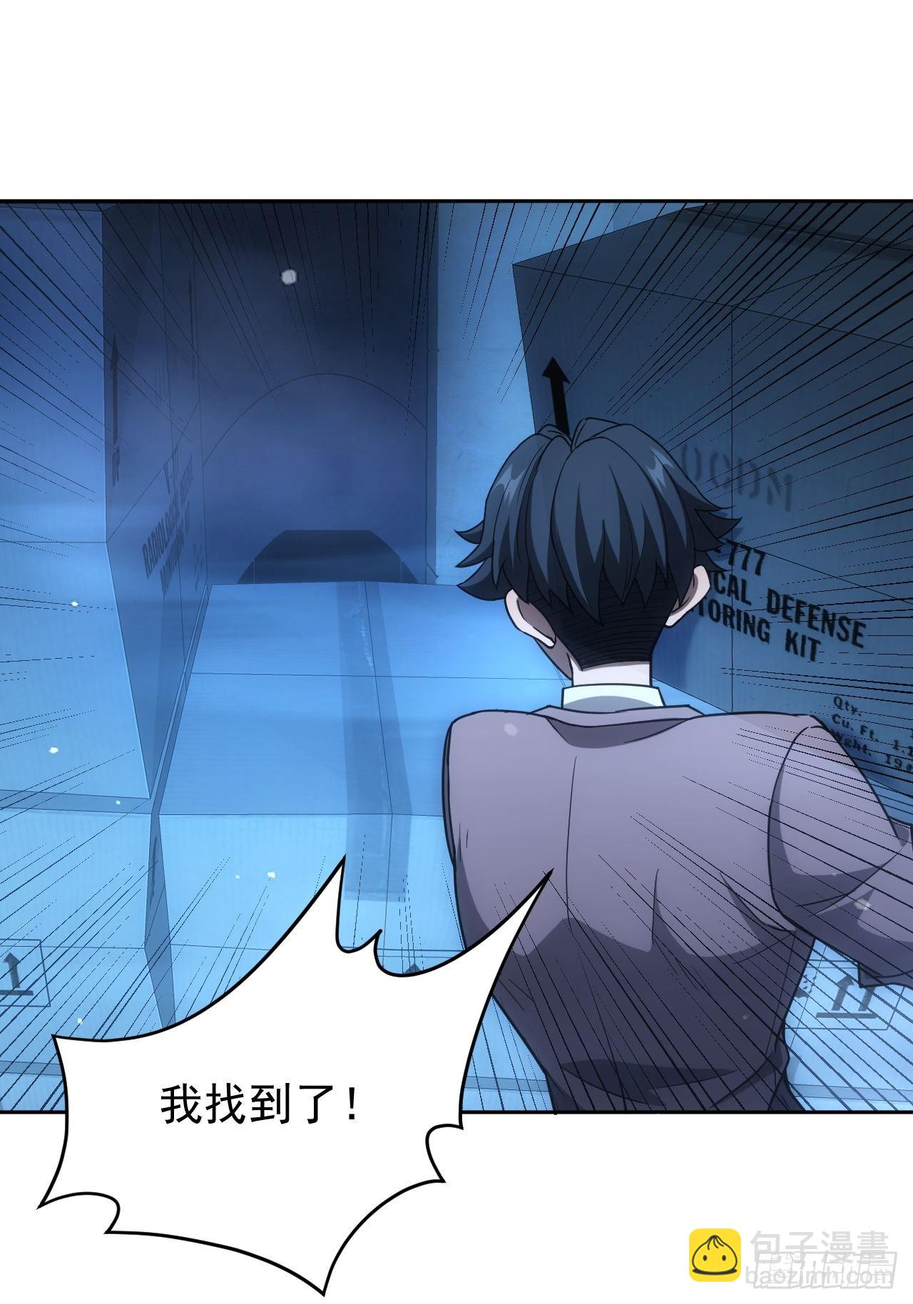 第59话  人体实验爱好者-第60话