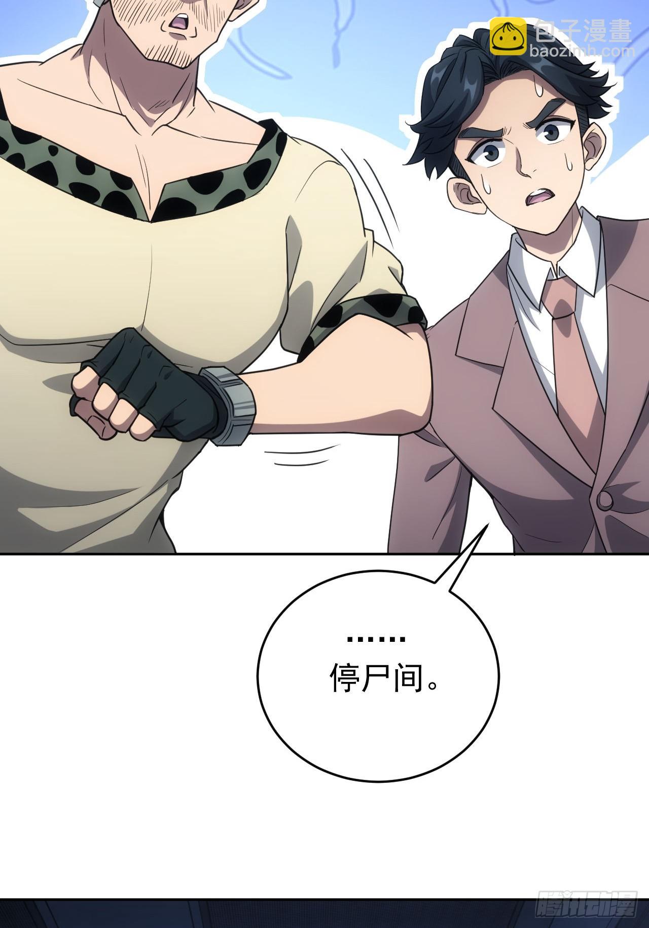 第59话  人体实验爱好者-第60话