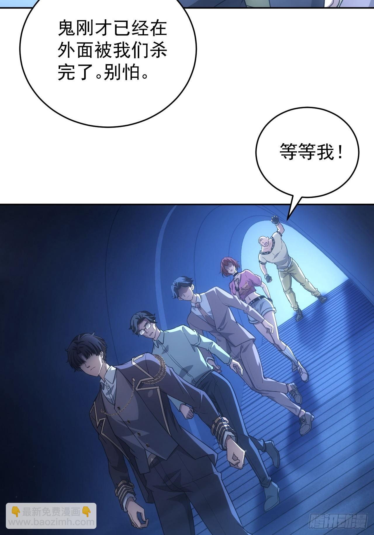 第59话  人体实验爱好者-第60话